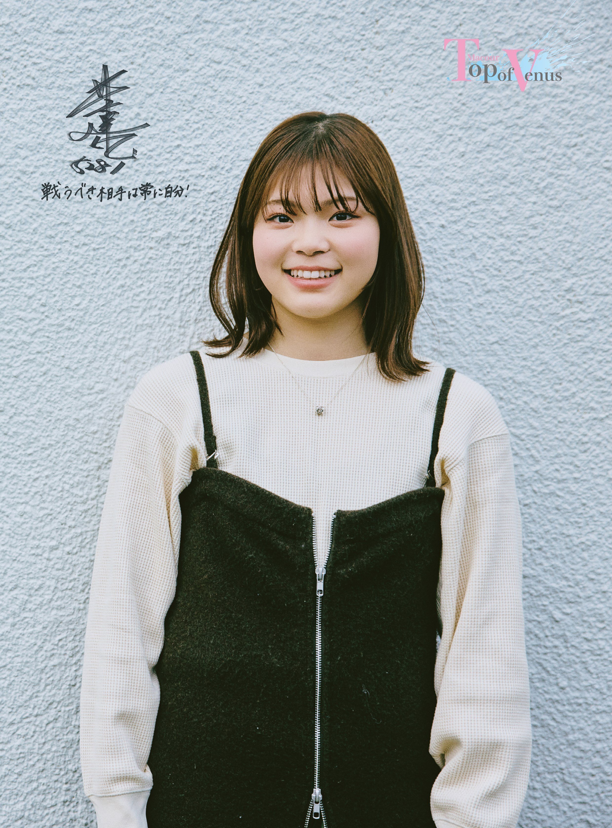 熱販売 note限定未公開ショット】井上遥妃グラビア / 女子ボート スポーツ選手