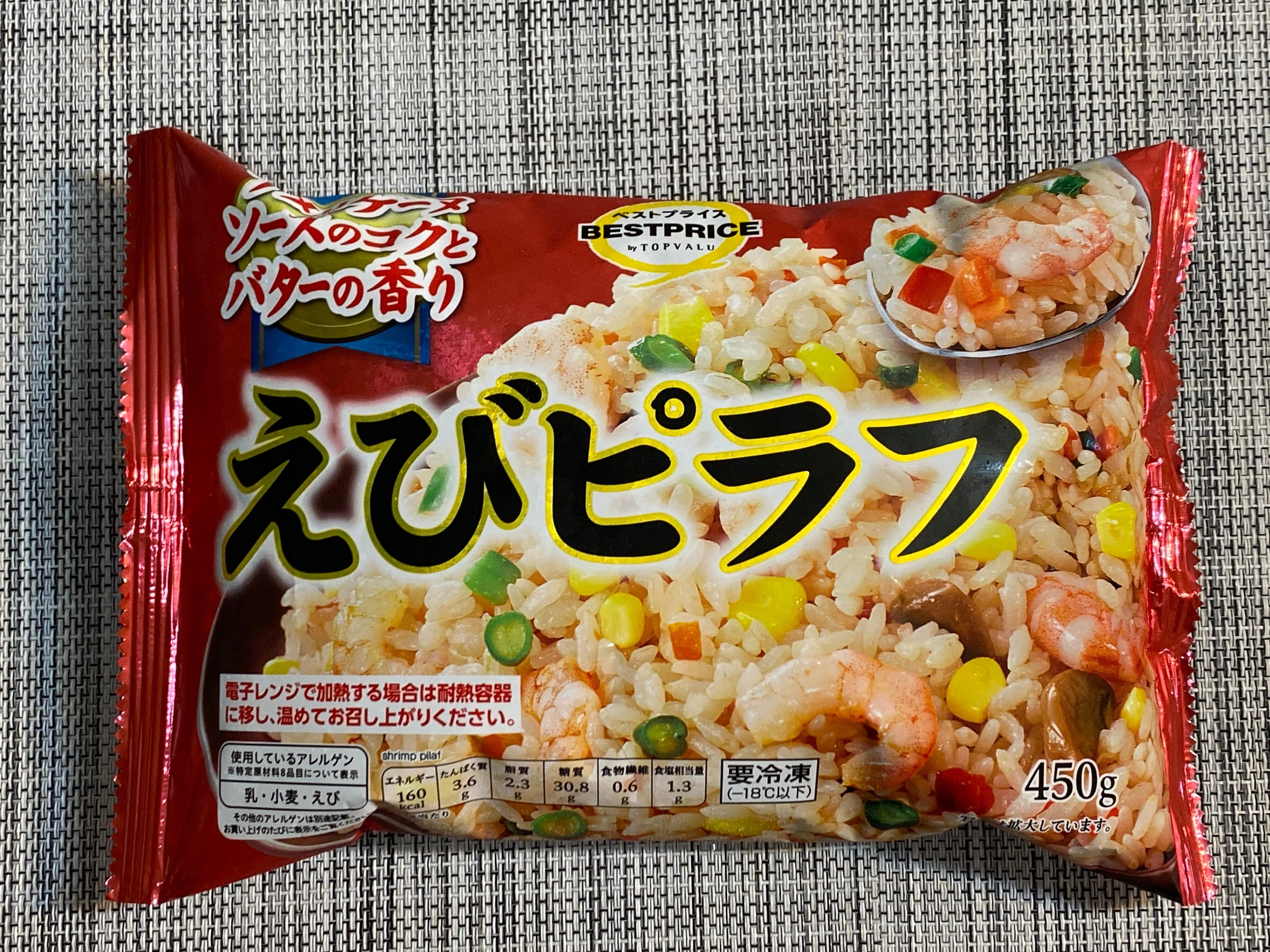 毎週土曜日、チャーハン曜日♪】2024年6月に食べた冷凍チャーハンの