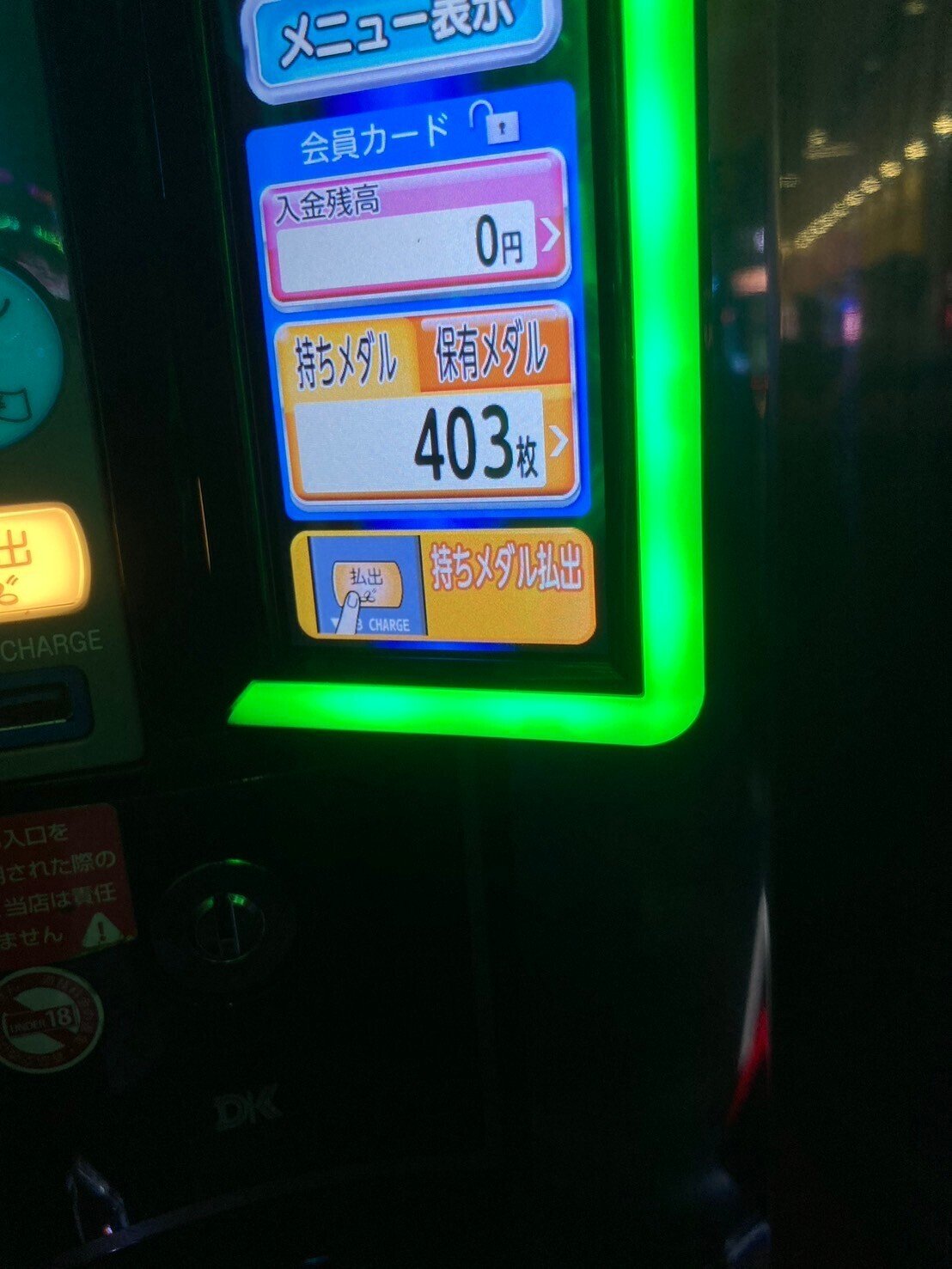 稼働記事】横浜マリーン0のつく日【5月30日】｜なんこつ