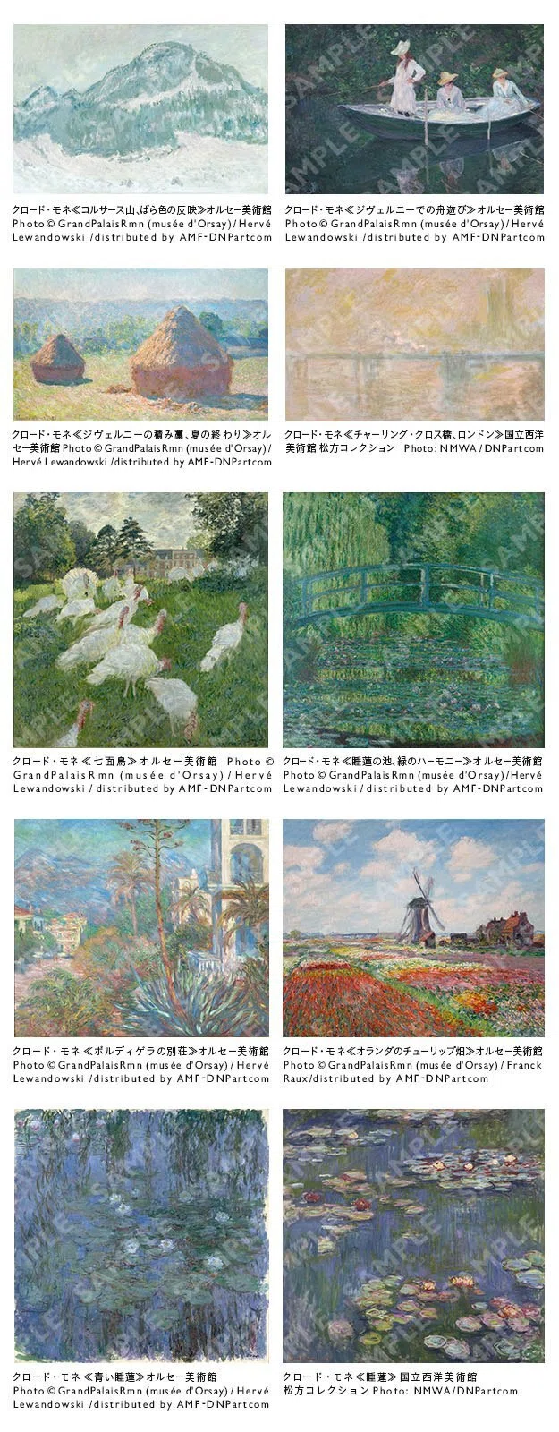 作品募集】minne ART MUSEUM モネとの出会い｜minne（GMOペパボ株式会社）