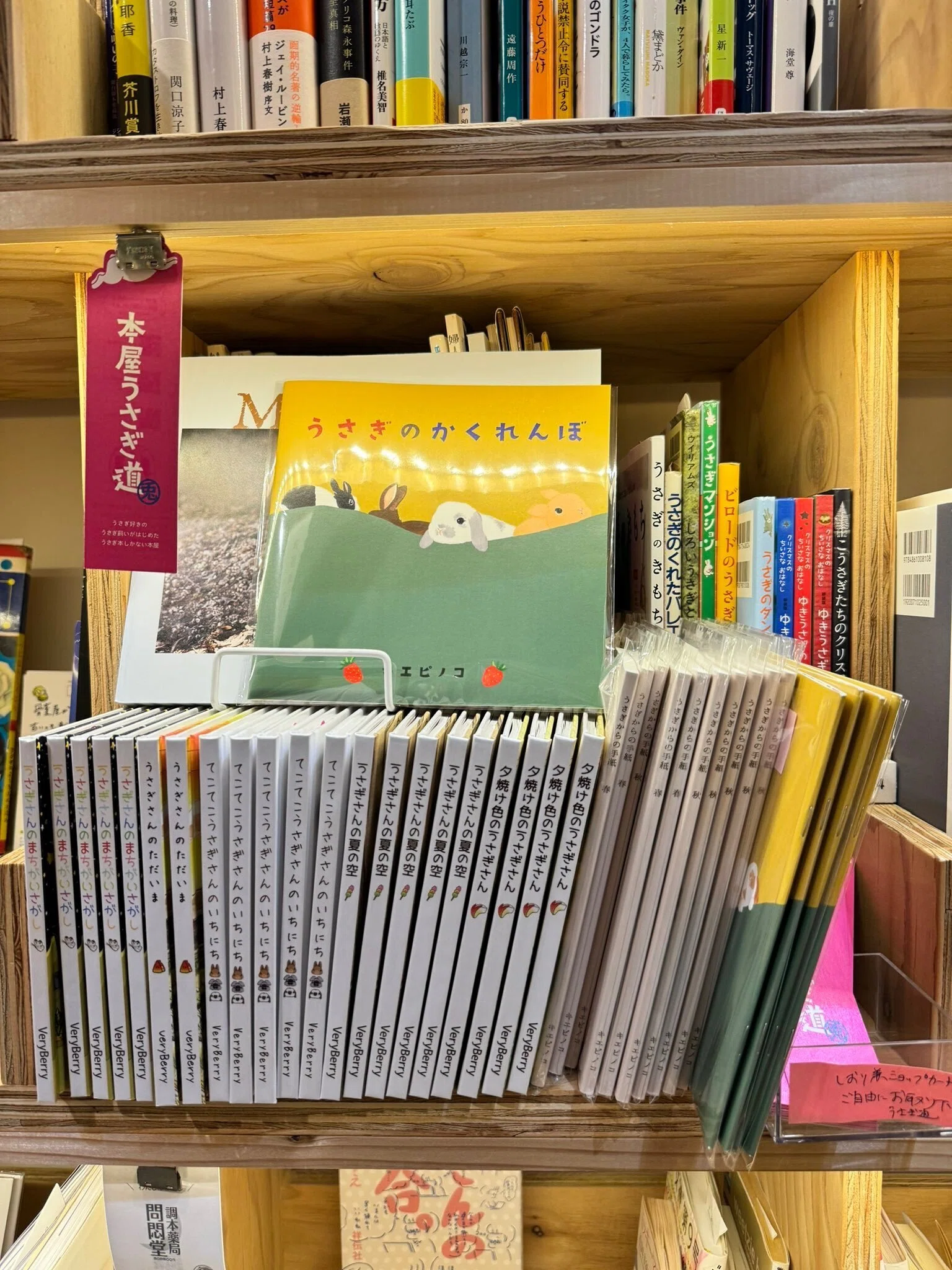 【古本】幻の講話 5冊セット 箱入り 幻の講話 | 森信三 |本 | 通販 | Amazon