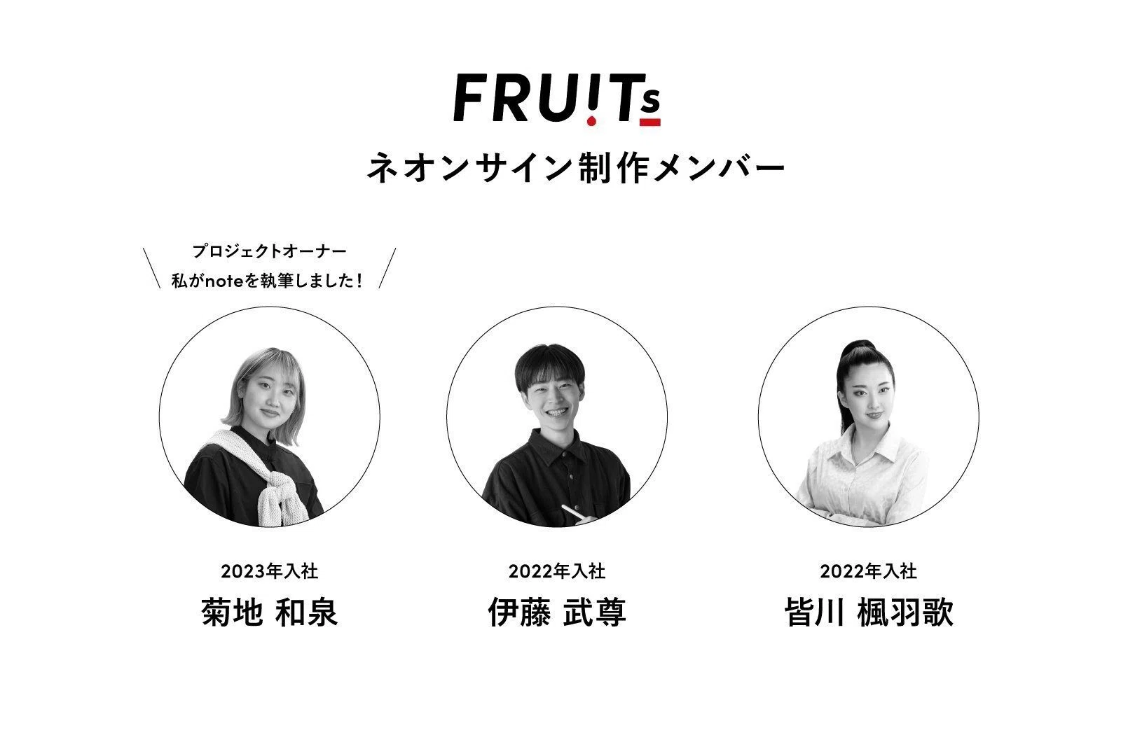 Juiceオリジナルネオンサインの製作秘話｜Sansan Creators