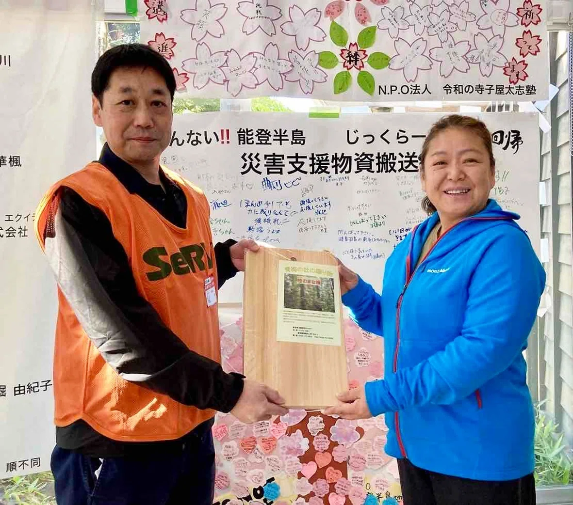 能登半島地震】被災者にまな板贈る 真如苑、間伐材利用｜文化時報社