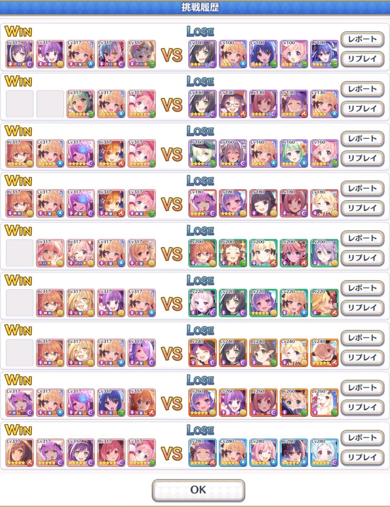 プリコネR】バトスタ全ステージ攻略編成紹介！2024年10月版