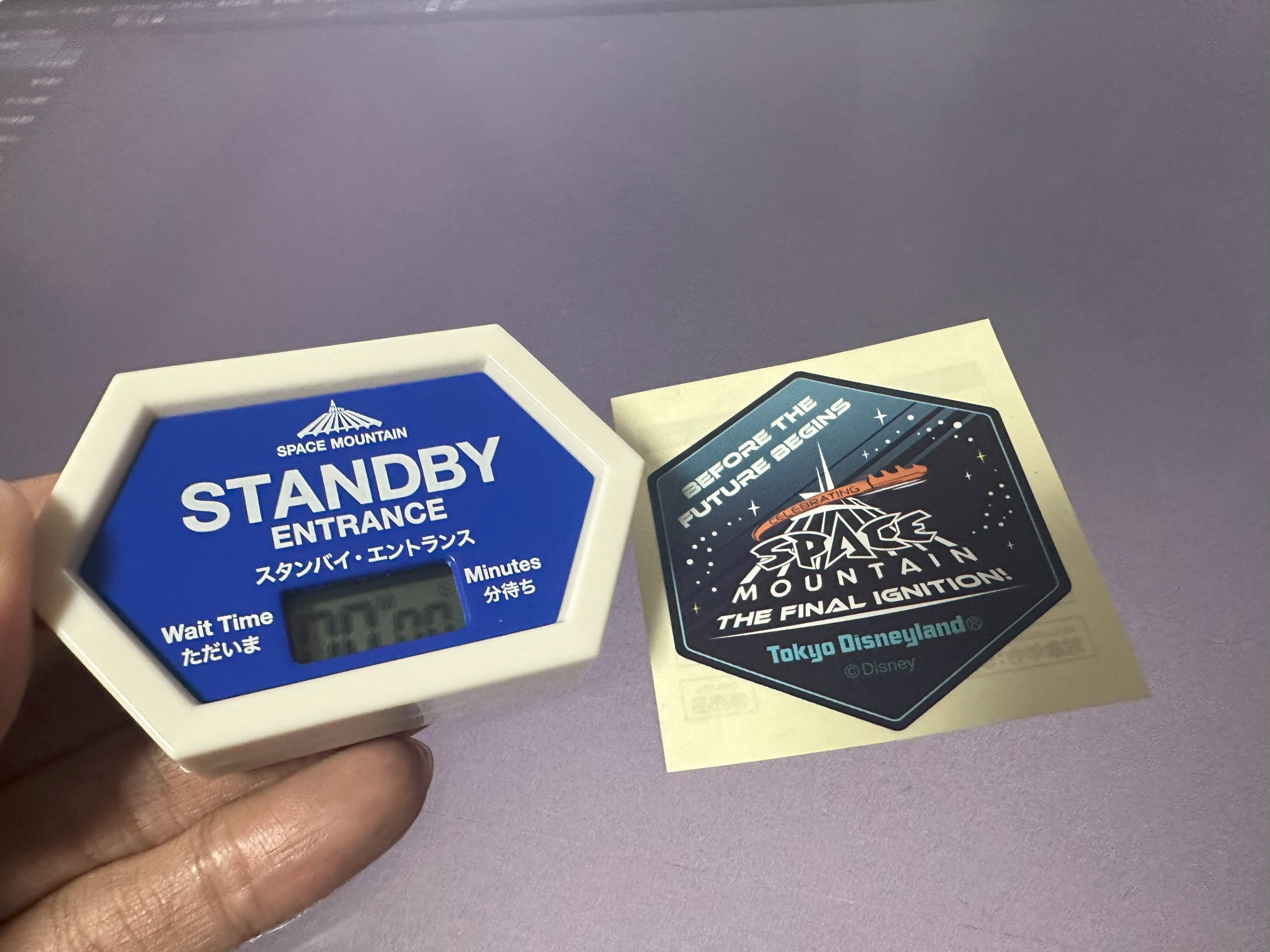 ディズニー スペースマウンテン キッチンタイマー ファイナル