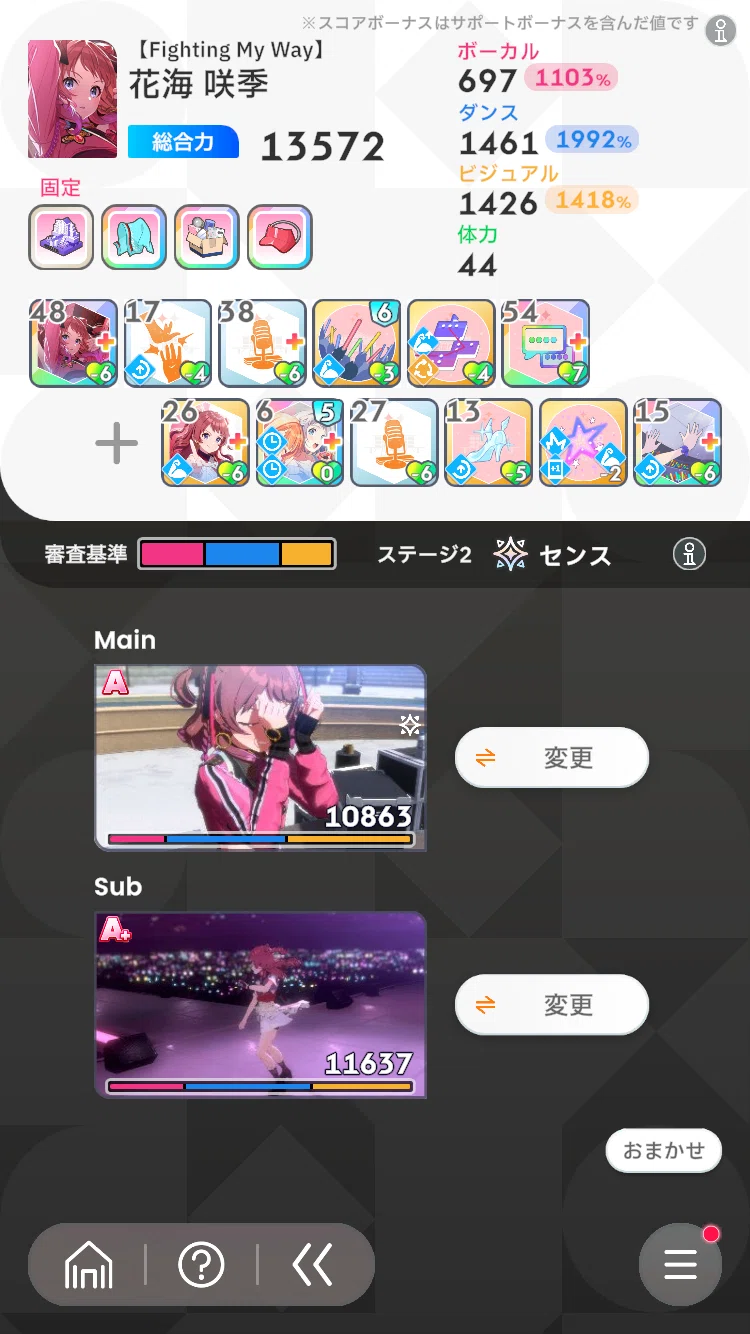 ゲーム記事】コンテスト基礎【学園アイドルマスター】｜あにりん
