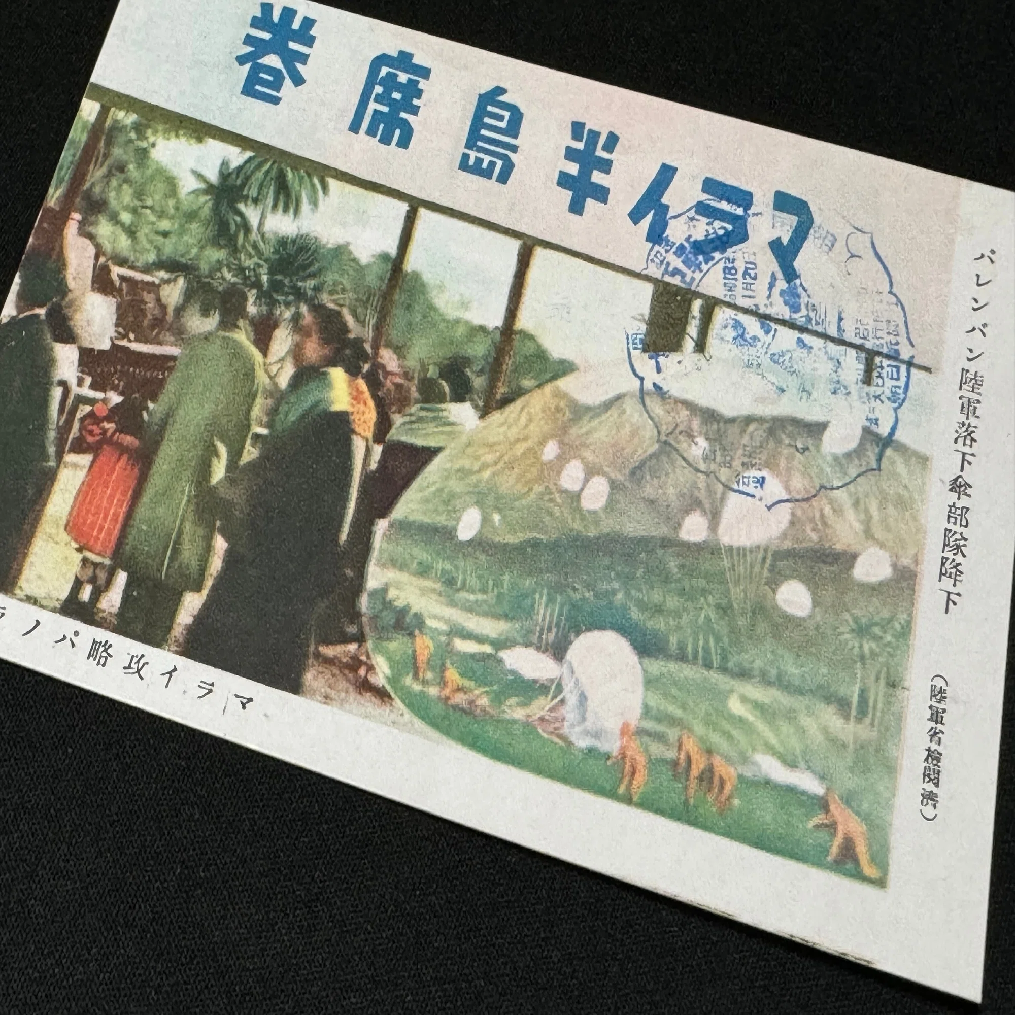 太平洋戦争開戦1周年記念の「大東亜戦争大展観」、どんな雰囲気だっ 