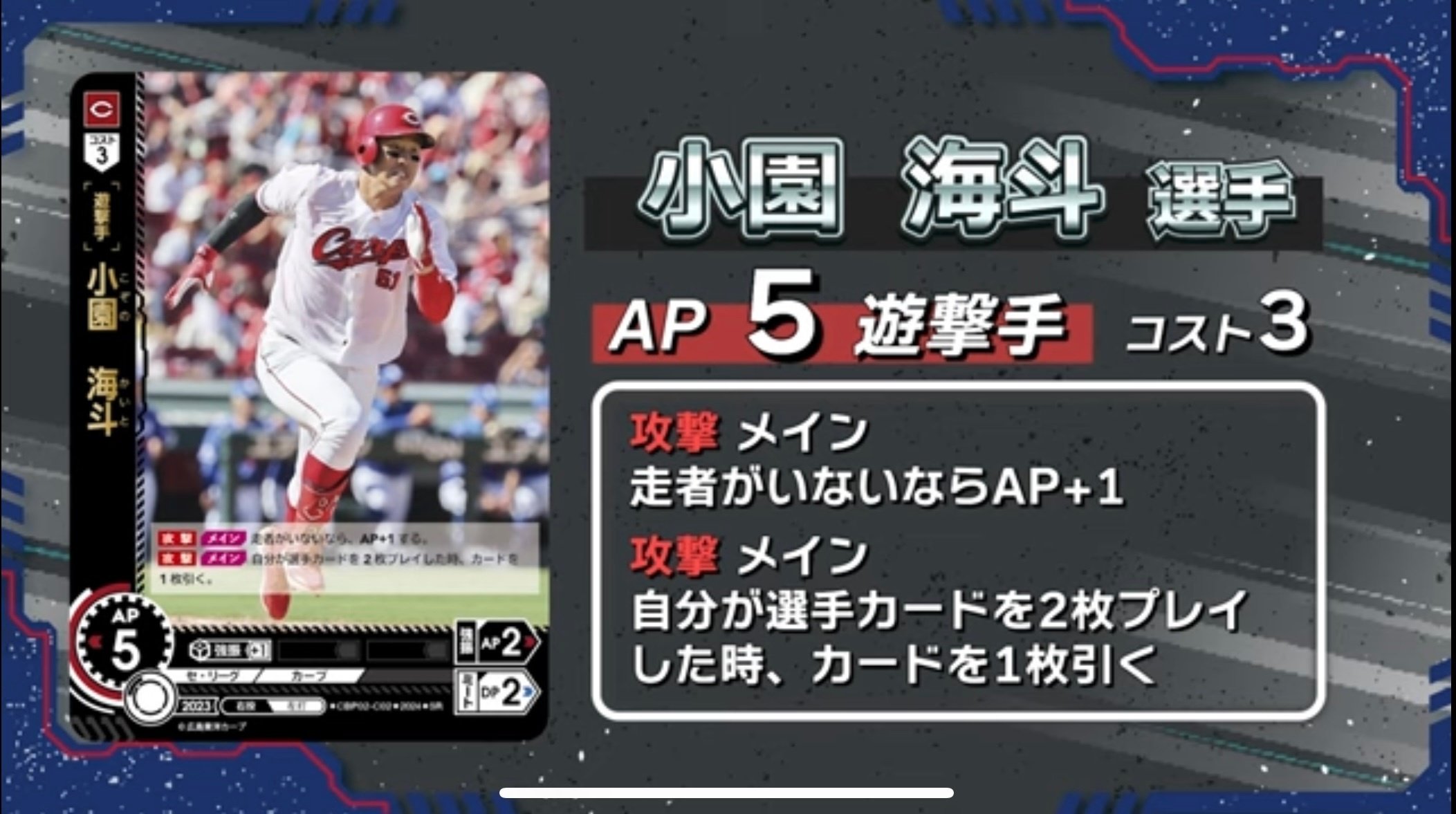 ドリームオーダー:第二弾先行公開カード評価③｜キャッツ99