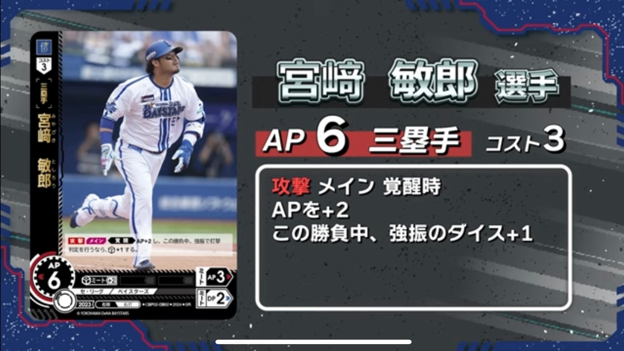 低価格で大人気の ドリームオーダー:第二弾先行公開カード評価③｜キャッツ99 スポーツ選手