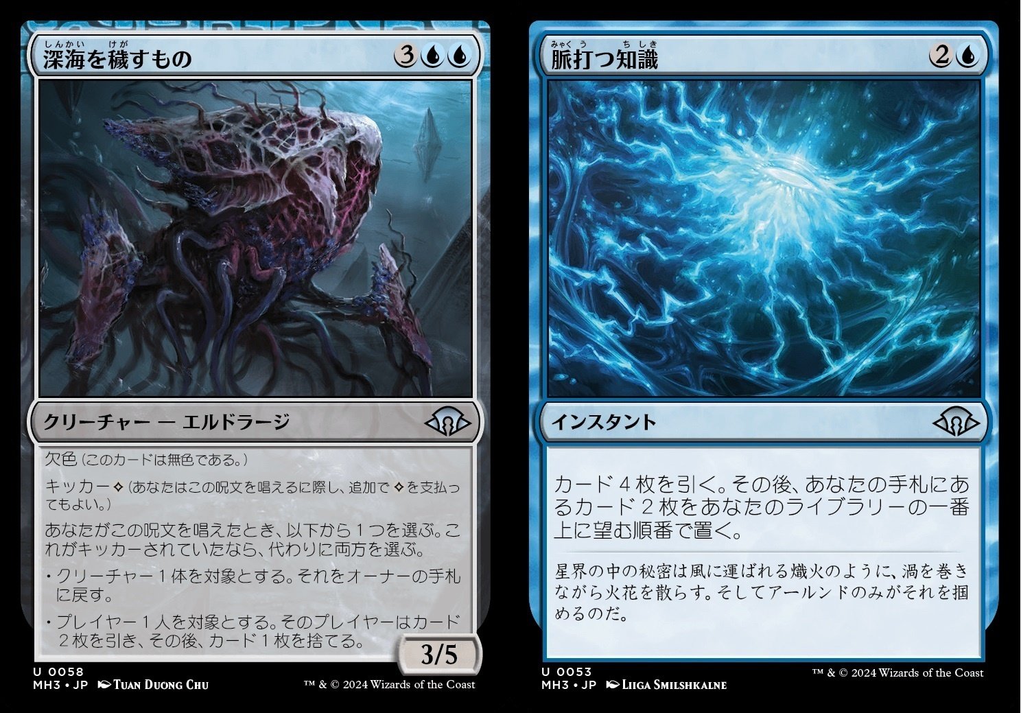 Amazon.co.jp: マジックザギャザリング MTG 青 日本語版 送還