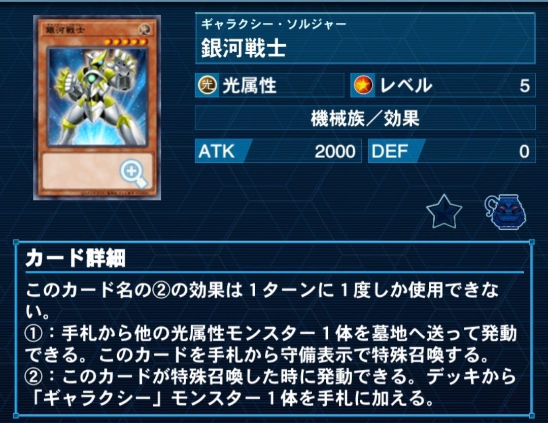 遊戯王 デッキレシピ】2022年10月対応「銀河眼(ギャラクシー)」ガチ構築 - YouTube
