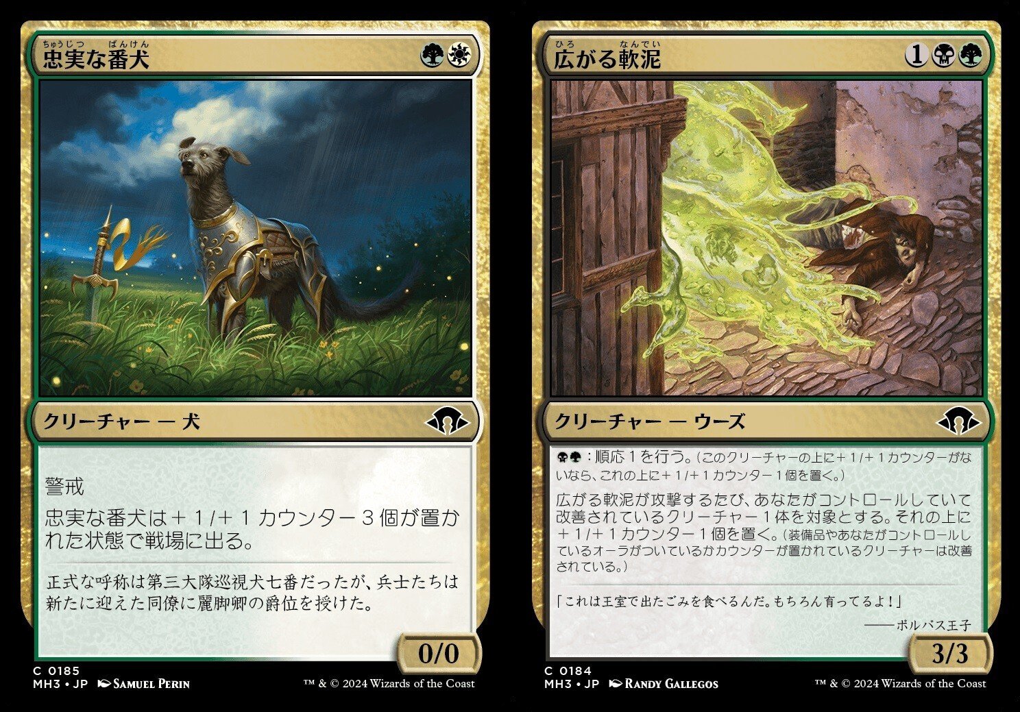 MH3】コモン・アンコ見返し｜黒と4/3＠MTGまとメモ