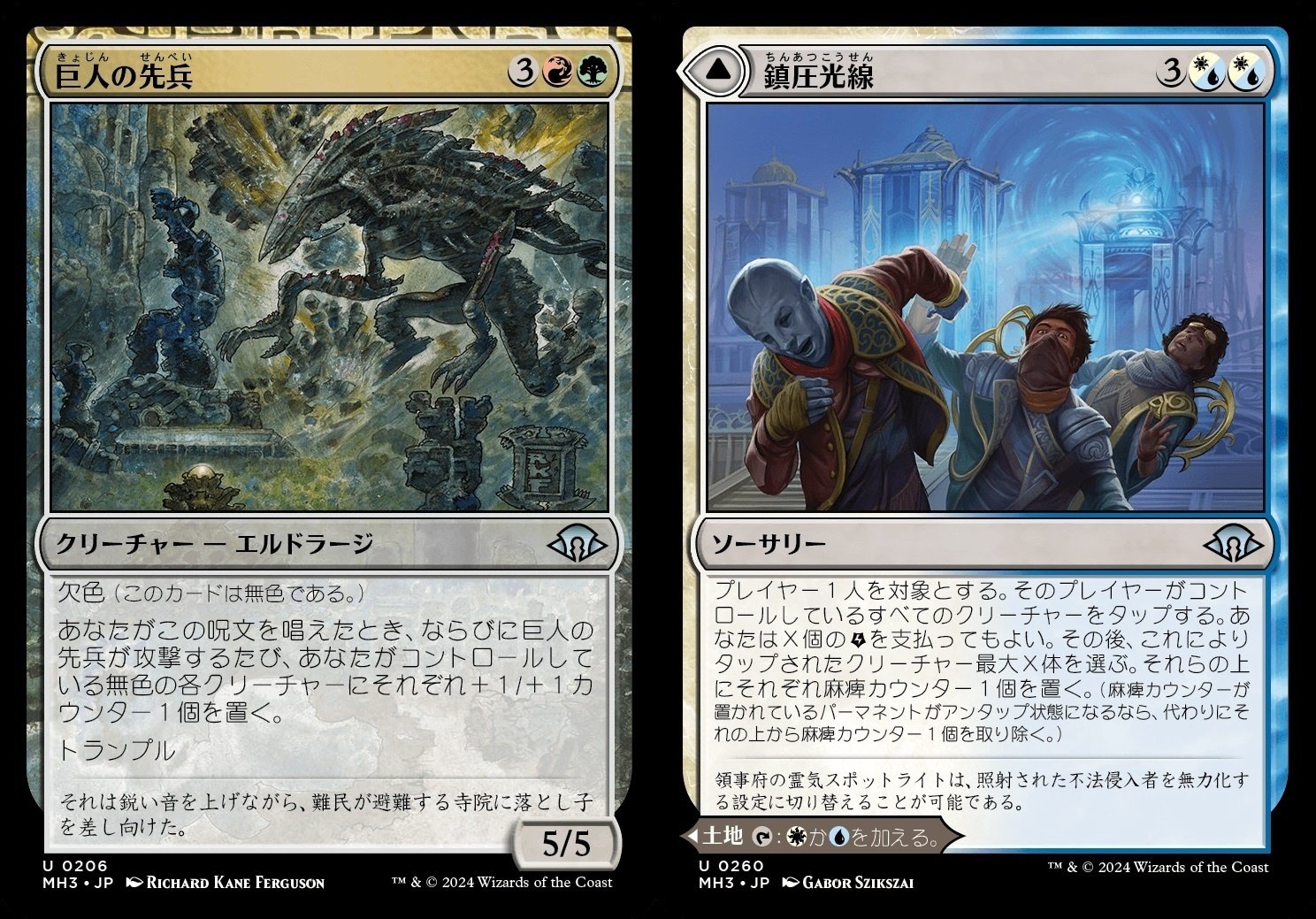 MTG アンコモンカード500枚まとめ売り - メルカリ