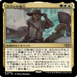 MTG】【スタンダード】5色レジェンズデッキの紹介｜Atomic G