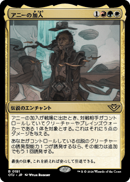 MTG】【スタンダード】5色レジェンズデッキの紹介｜Atomic G