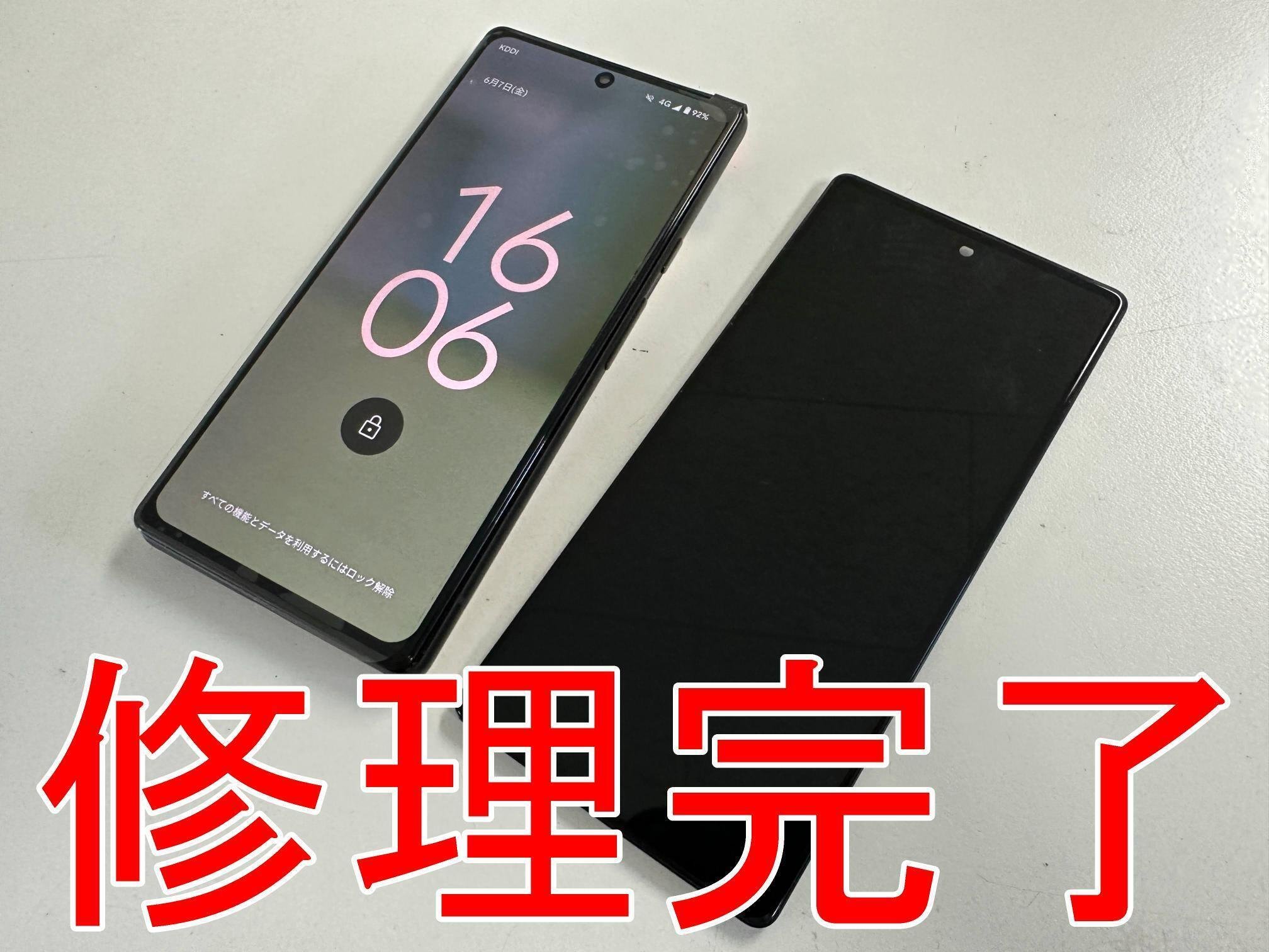 Google Pixel6の画面交換を18480円で対応中!縦線が入る症状も Google Pixel6の画面交換を18480円で対応中!縦線が入る症状も