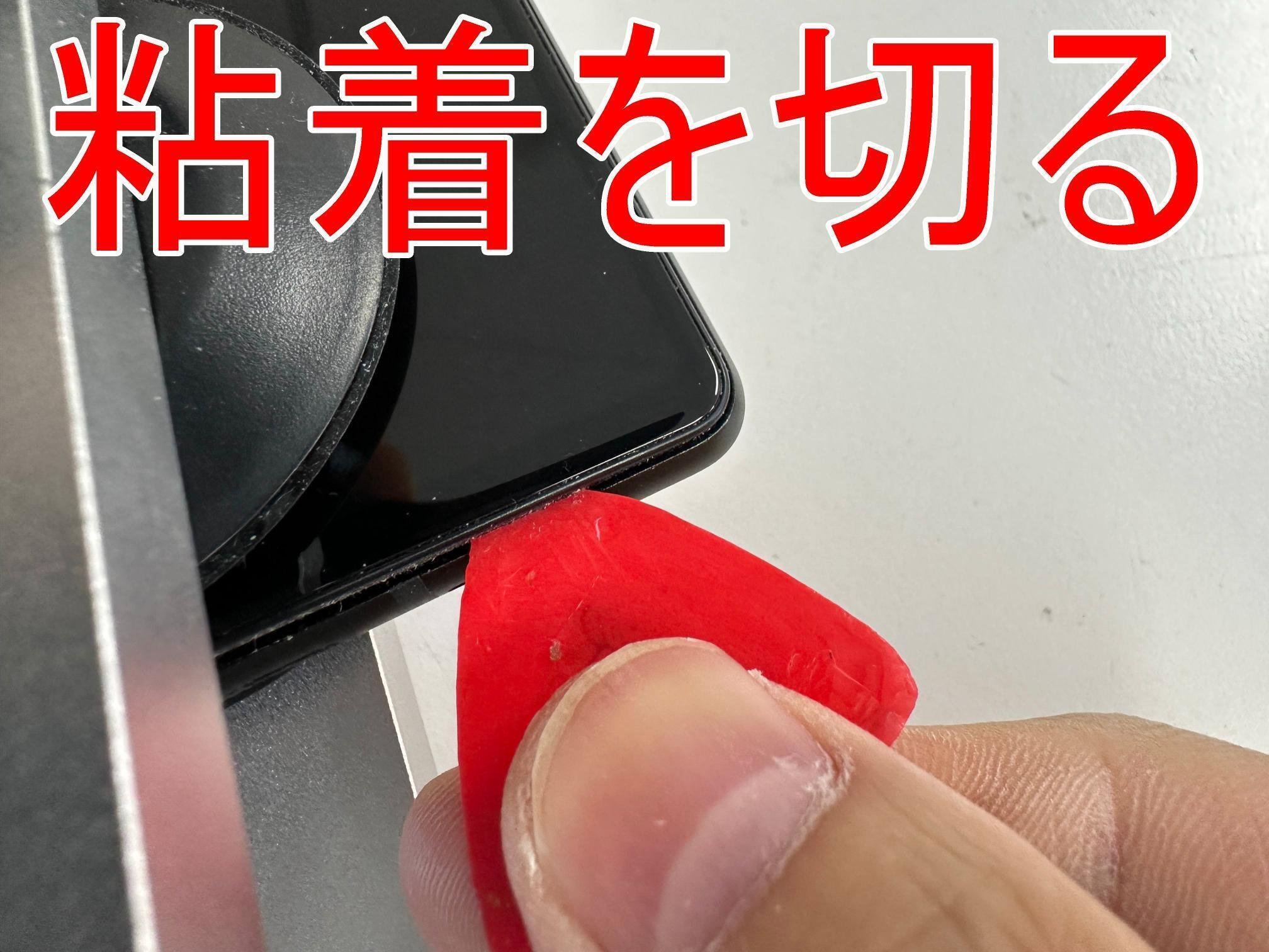 専用　加工　修理　連絡ページ Google Pixel6の画面交換を18480円で対応中！縦線が入る症状も