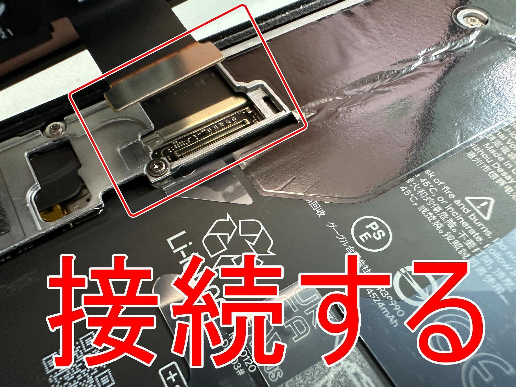 専用　加工　修理　連絡ページ 商品詳細：LEKR419203J2N-LS9 | 商品情報検索（商品データベース