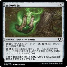 MTG パウパー デッキ8個セット、 その他まとめ売り バラ売り不可 MTG:Pauper】 2022年パウパー振り返り・戦績まとめ (2022.6〜2022.12