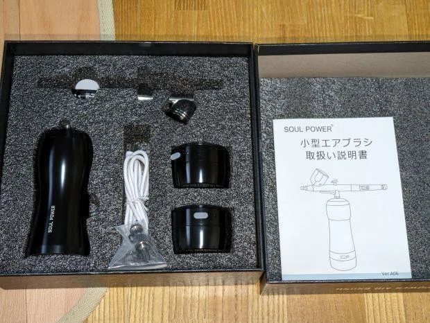 充電式エアブラシの使用感｜もぐら@模型垢