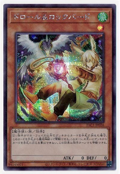 今期使用している【デモンスミススネークアイ】について|ぽとふ 今期使用している【デモンスミススネークアイ】について|ぽとふ