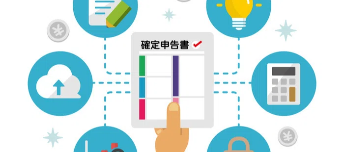 海外FXの損失をどう申告する?損失繰越控除は適用できる?|猫とFX