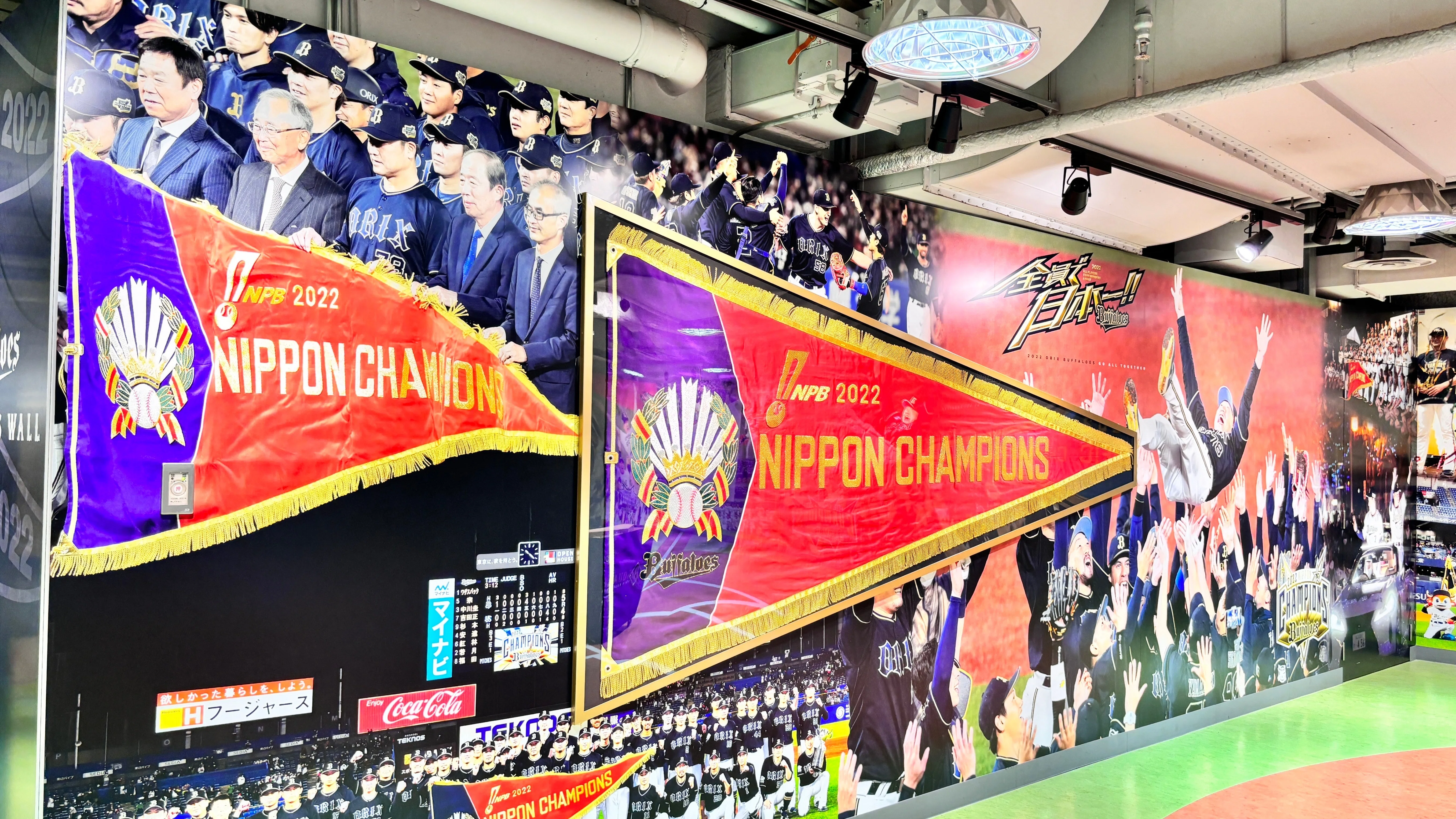 京セラドームでプロ野球交流戦を観戦しつつ、大阪を目一杯観光してきた