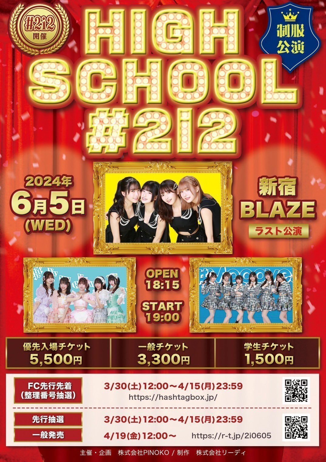 YOLOZ ヨロズ アイドル チェキ券 12枚 定価以下 YOLOZ ヨロズ アイドル チェキ券 12枚 定価以下 - メルカリ