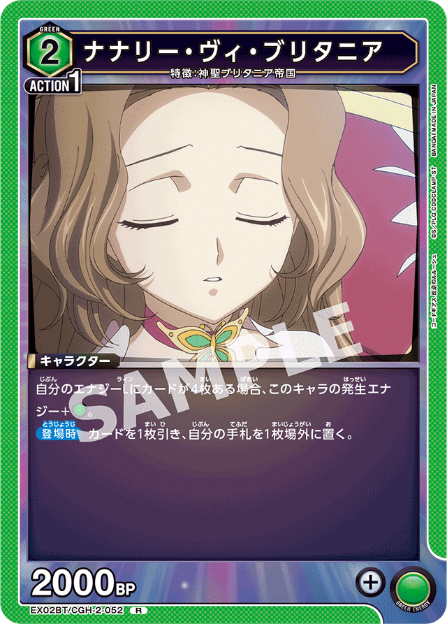 ユニアリ 緑リムル総合解説 おさらいもしつつ混合型もまとめて
