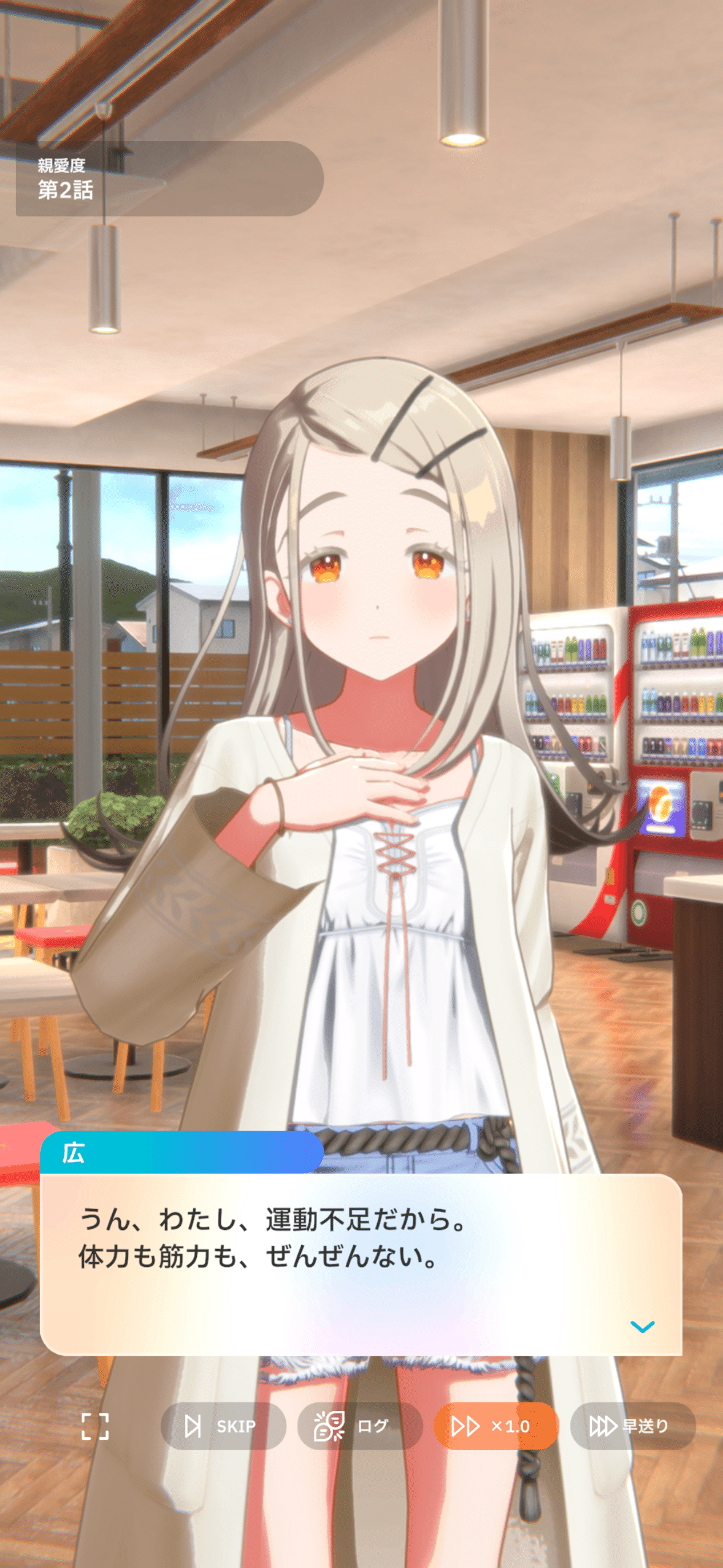 学マスに出会った貧弱な私がサボってたリングフィットを再開するまでの