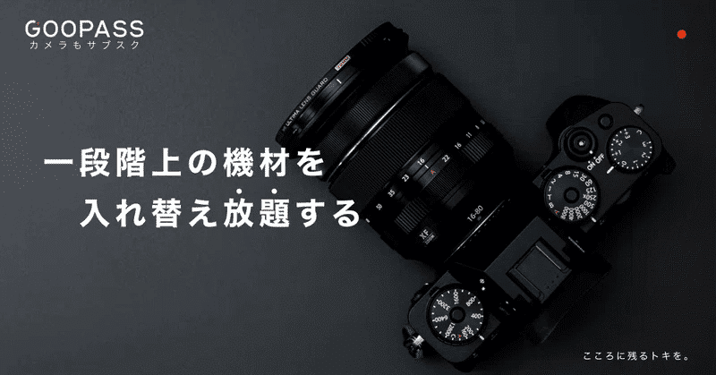 作例あり】XF70-300mmF4-5.6 R LM OIS WR レビュー 望遠はこれで 作例あり】XF70-300mmF4-5.6 R LM OIS WR レビュー 望遠はこれで