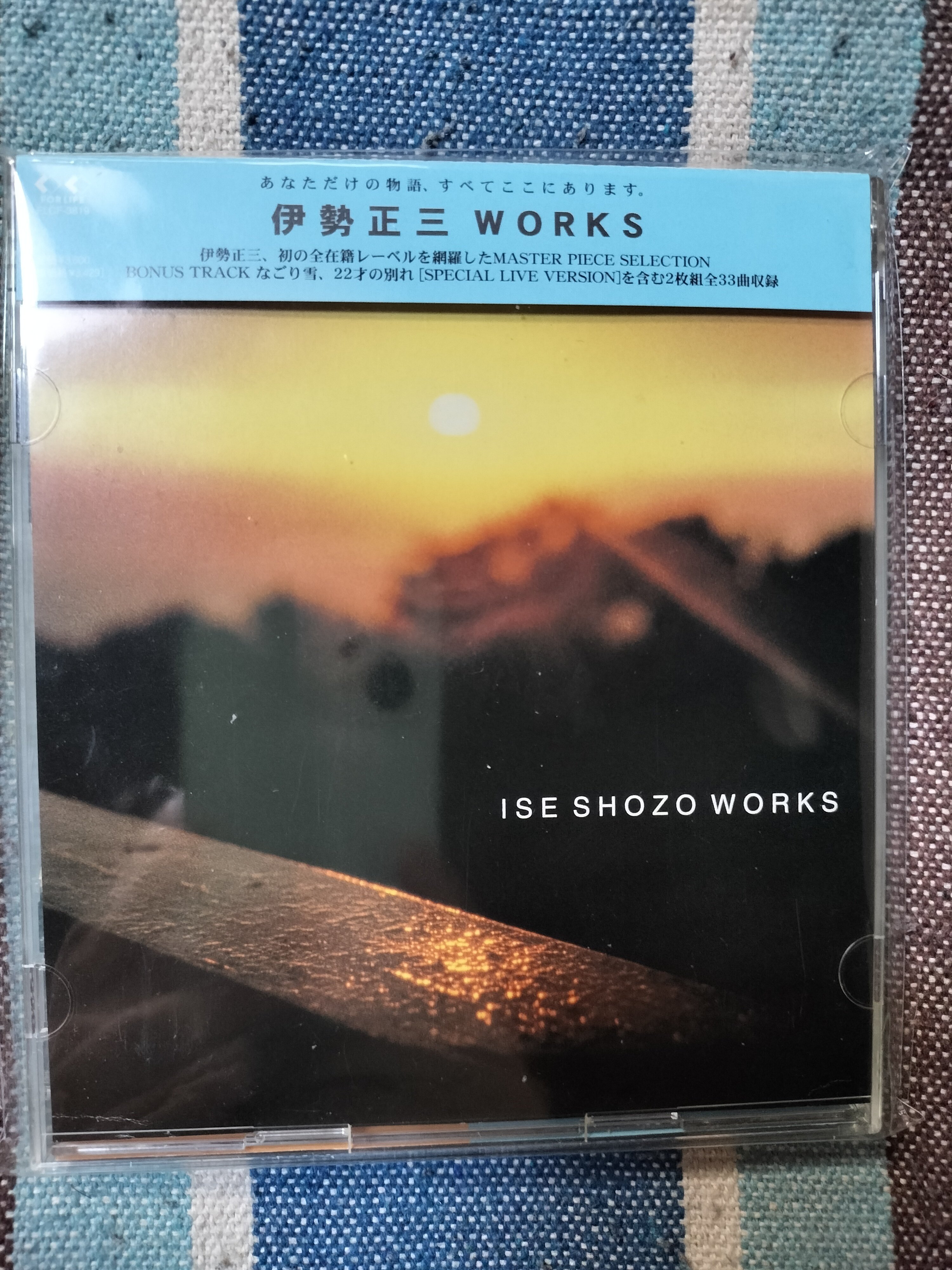 My Favorite Best Album〜伊勢正三『伊勢正三 WORKS