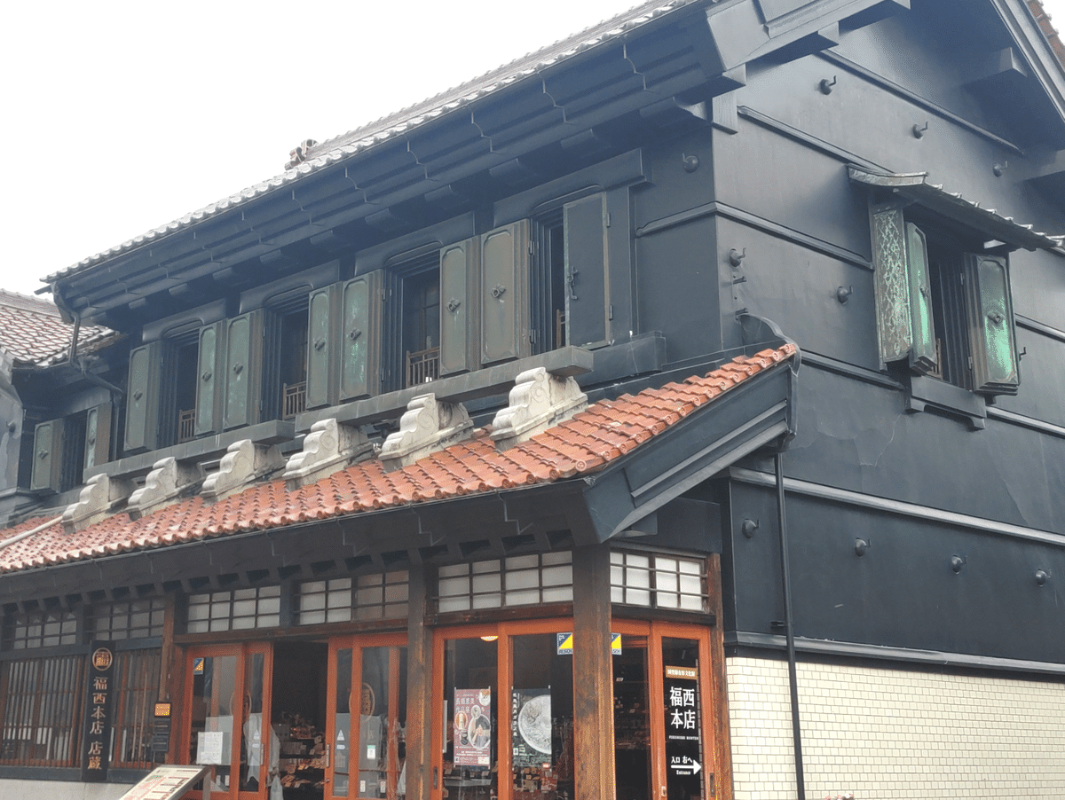 建物とモノづくりと縄文と！ 会津若松のもう一つの歴史を楽しむ