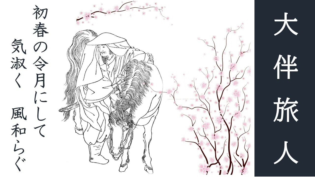 薩摩隼人」とは何か｜ISSA