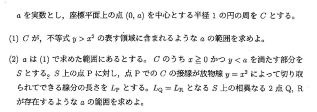 Z会 ZStudy 選抜東大 医学部理系数学 東大理系数学IAIIB/III/他