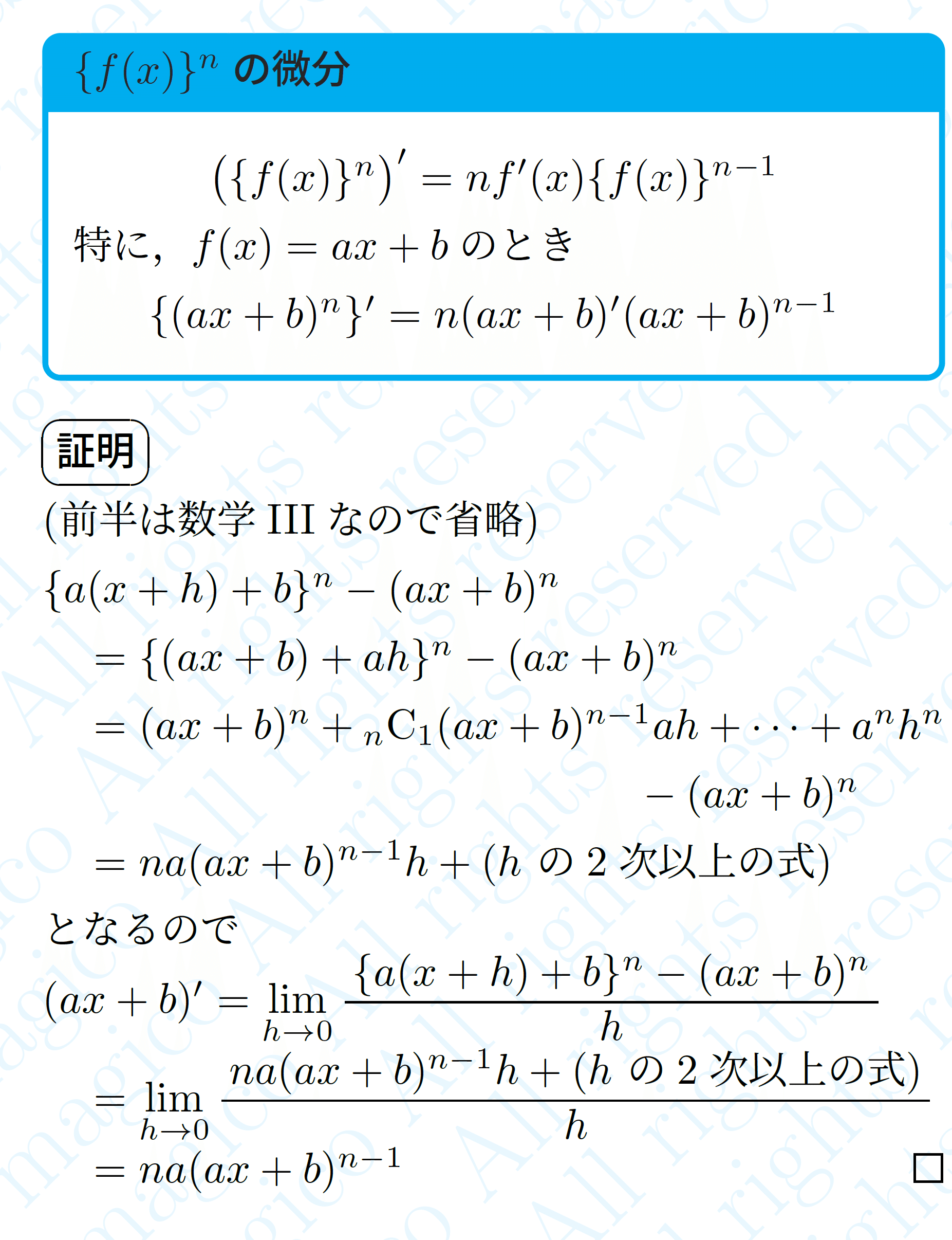 1717832519885-iTna9EZrXH.png