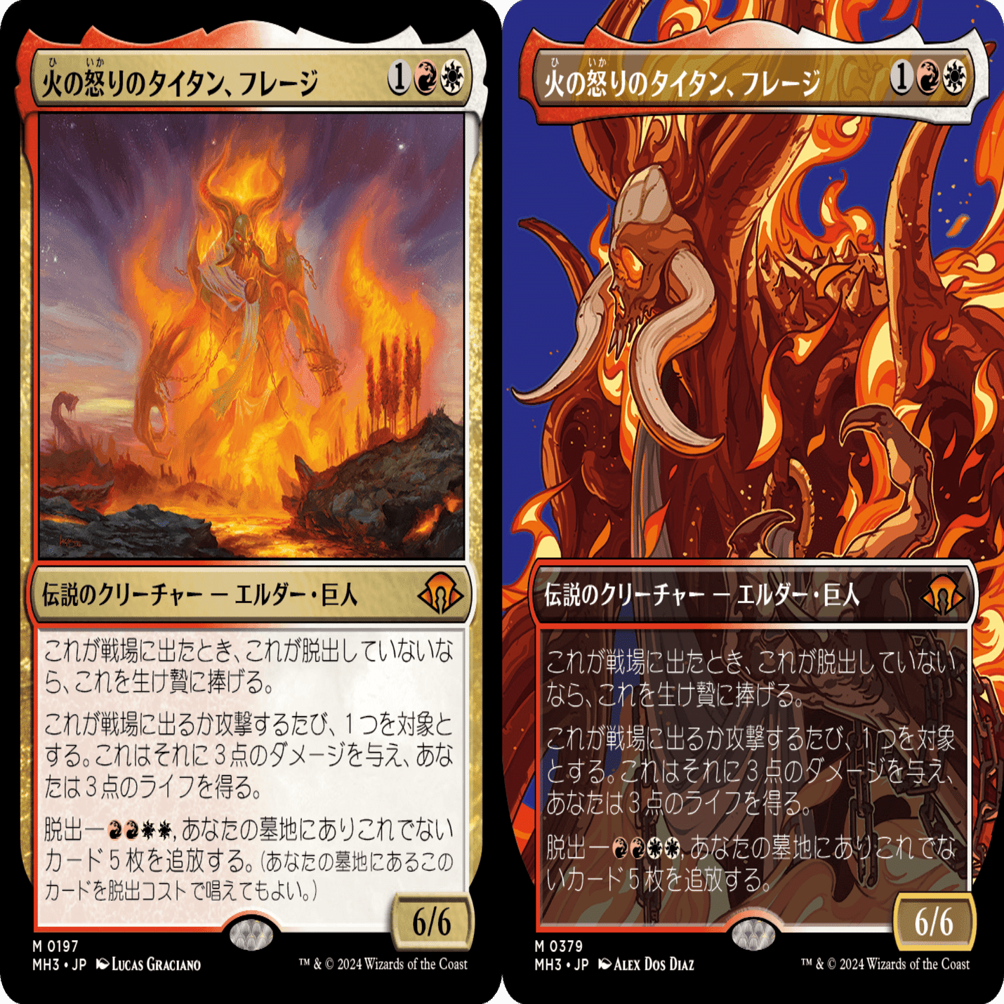 フォイラー長海苔が見る新セット Vol.33 モダンホライゾン3 後編