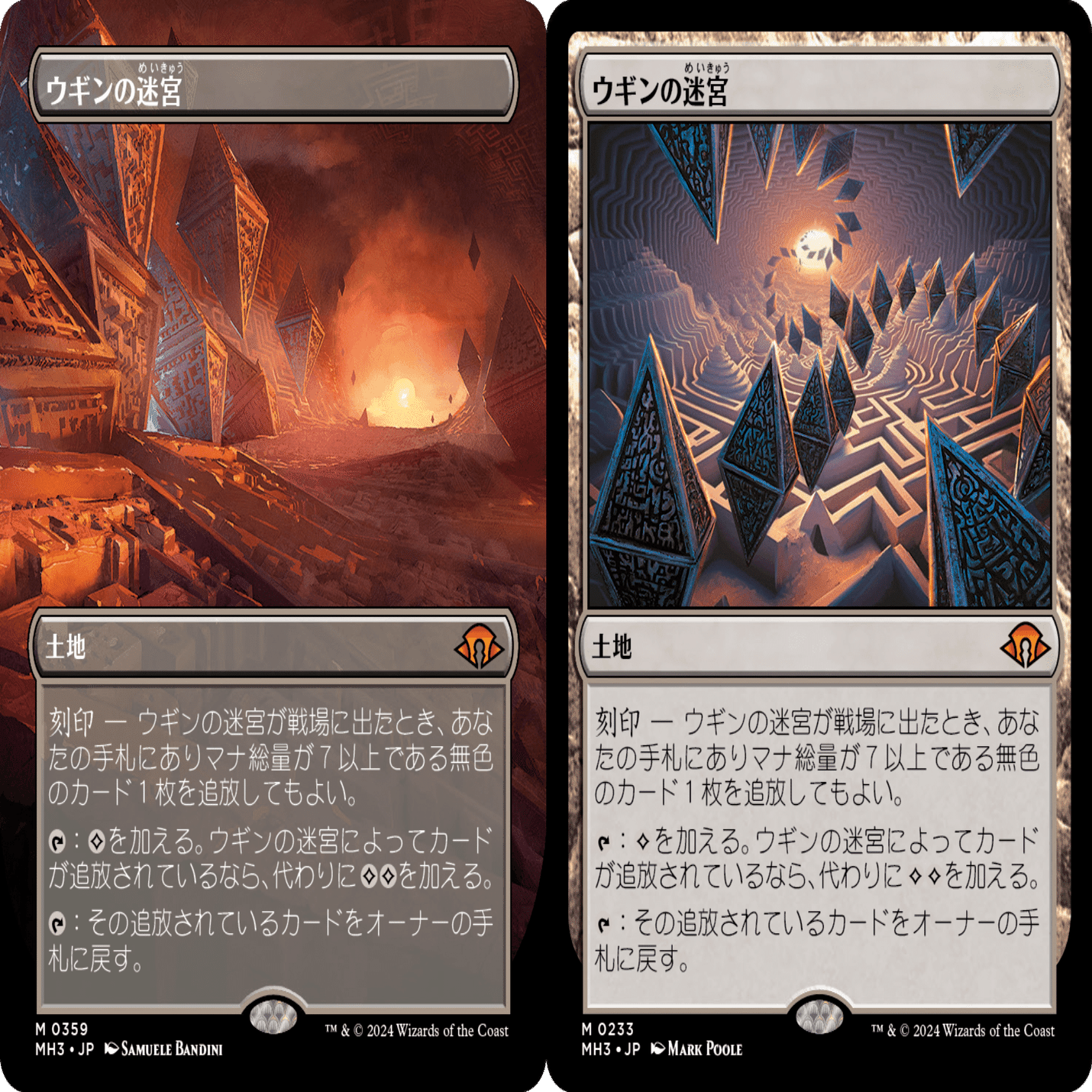 ウギン　旧枠　FOIL Foil】□旧枠□《精霊龍、ウギン/Ugin, the Spirit Dragon