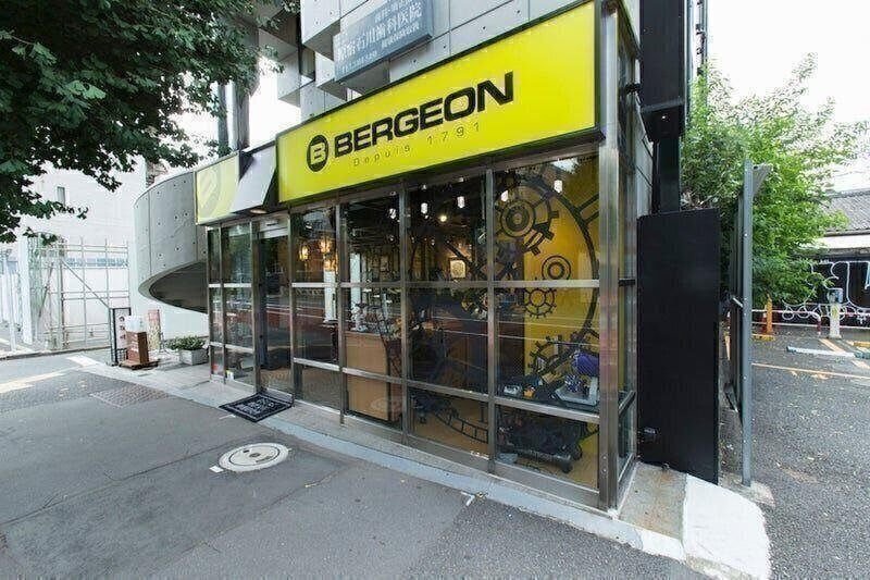 イブ・サンローラン（Yves Saint Laurent）時計の修理・電池交換