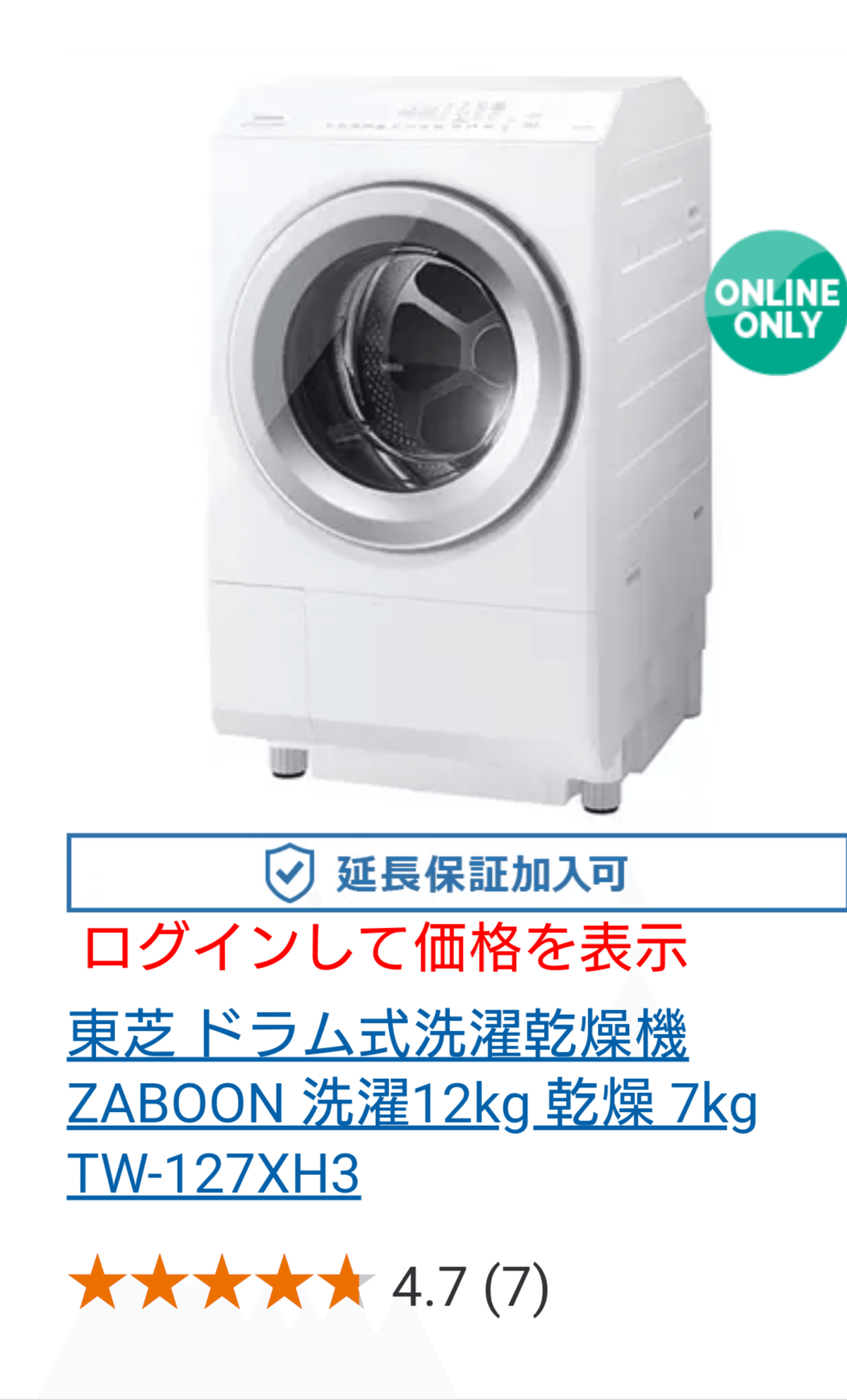 Panasonic NA-VG1200R ドラム式洗濯機cuble訳あり品 Panasonic NA-VG1200R ドラム式洗濯機cuble訳あり品（期間限定
