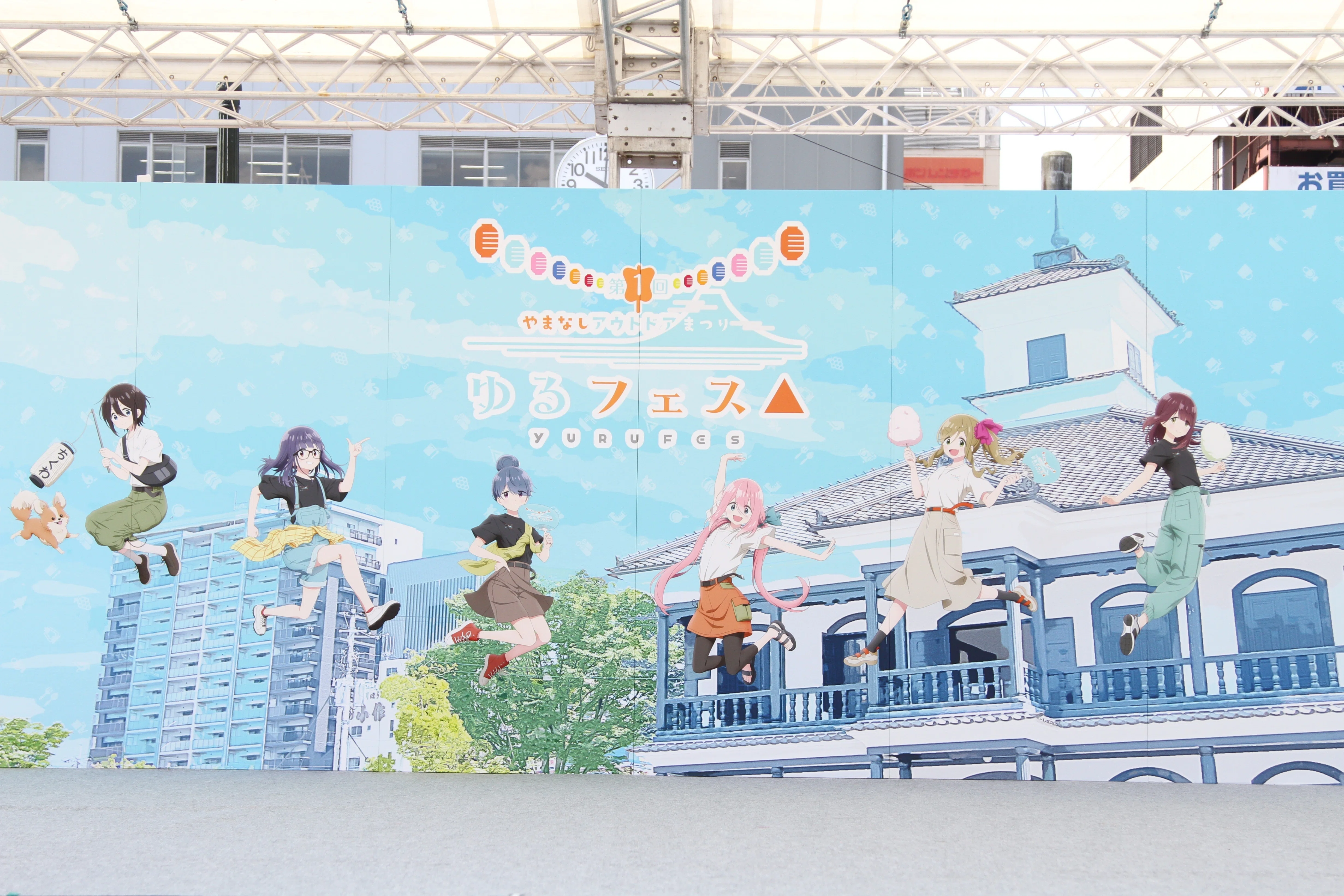 ゆるフェス△』のおはなし｜アニメ『ゆるキャン△』シリーズ公式