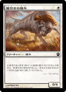 EDH・統率者】重厚デッキとバニラ・クリーチャー【MTG】｜稲尾永静