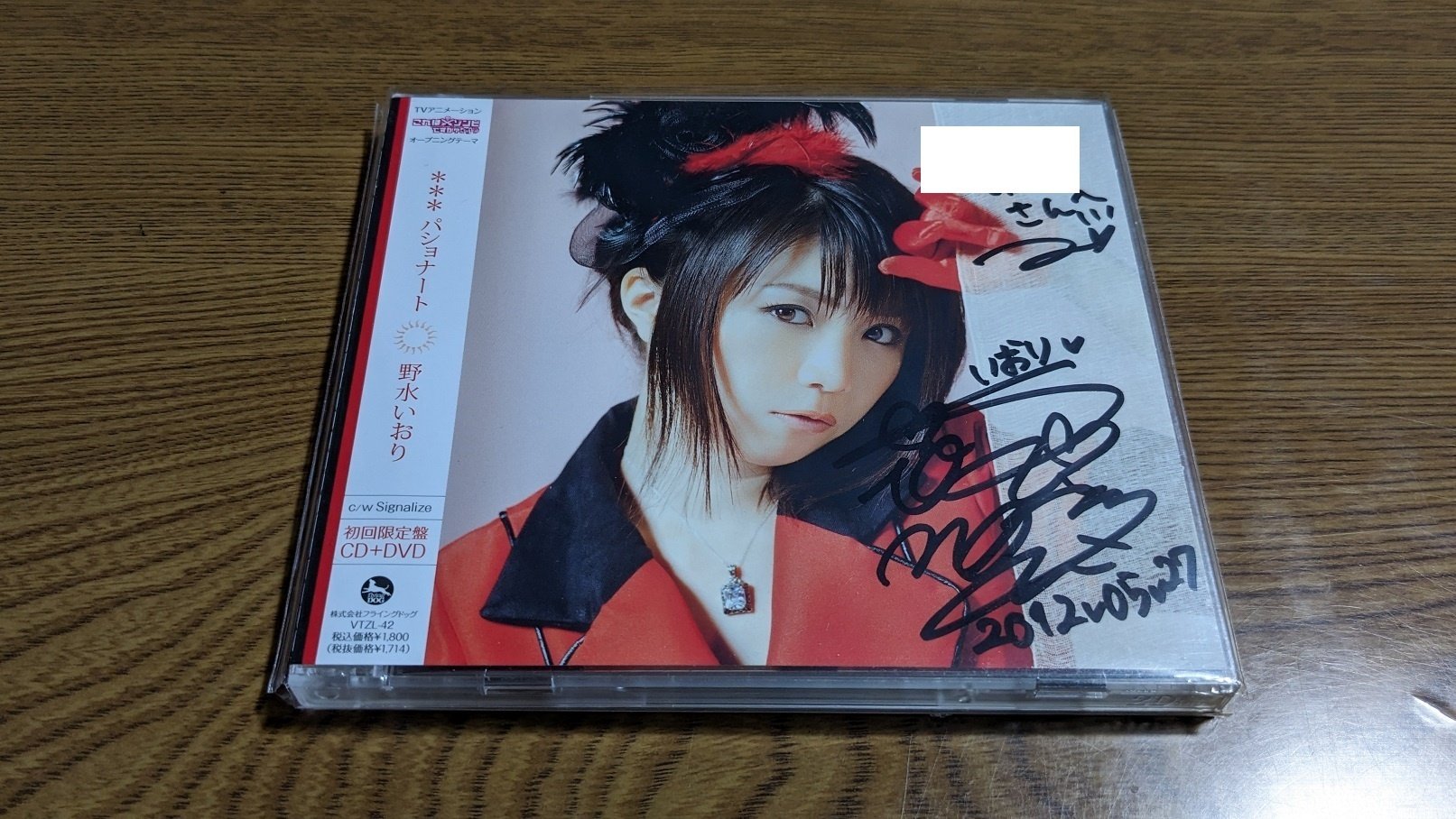 No.807～814 「直筆サイン入りジャケット」】｜新十郎＠blue999