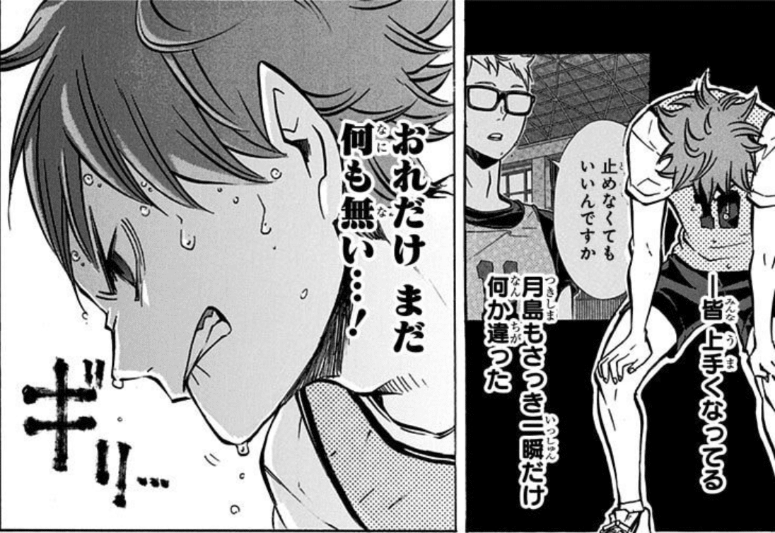 ハイキュー！！感想 11~15巻｜てれさ