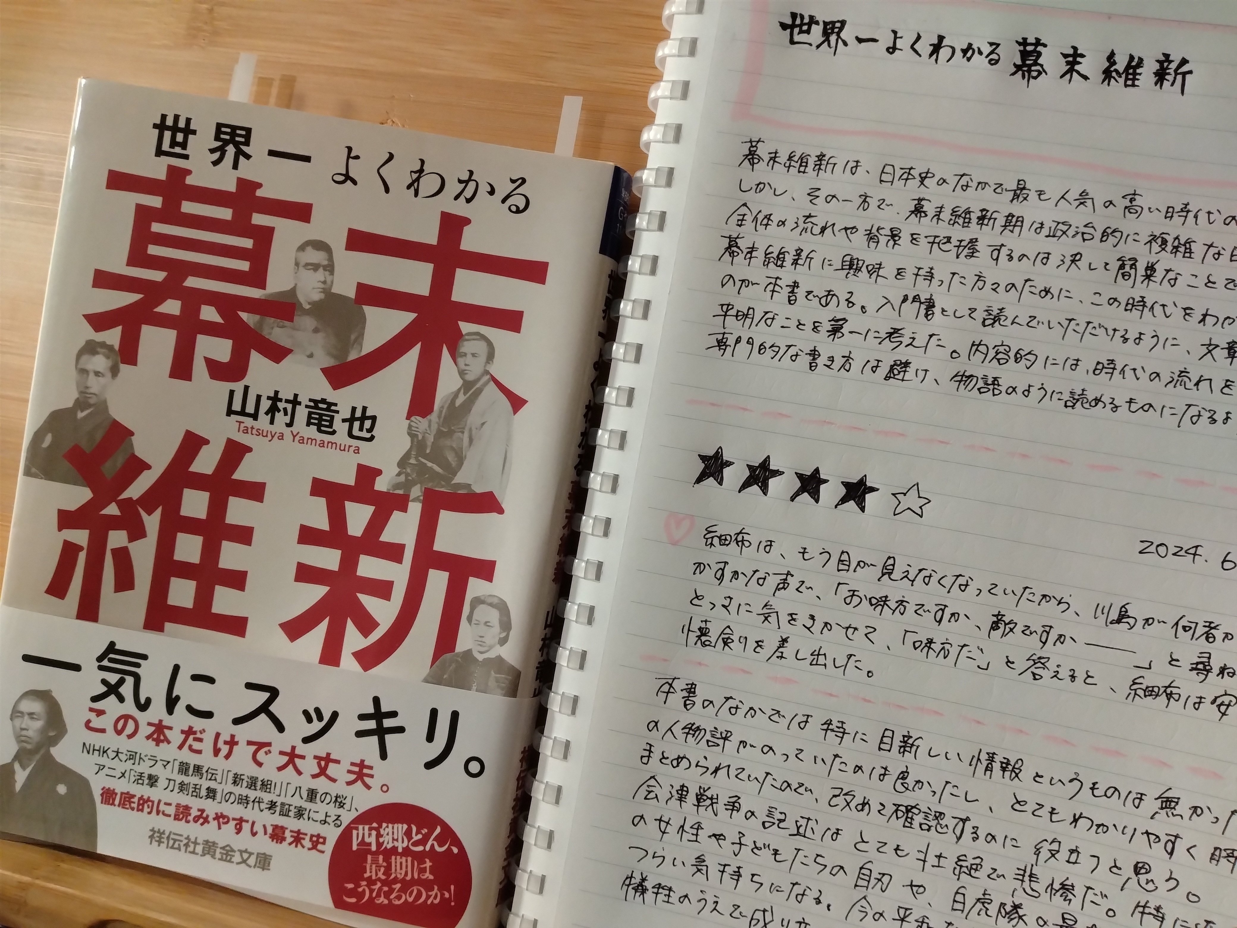 そしてまた積む｜HALU