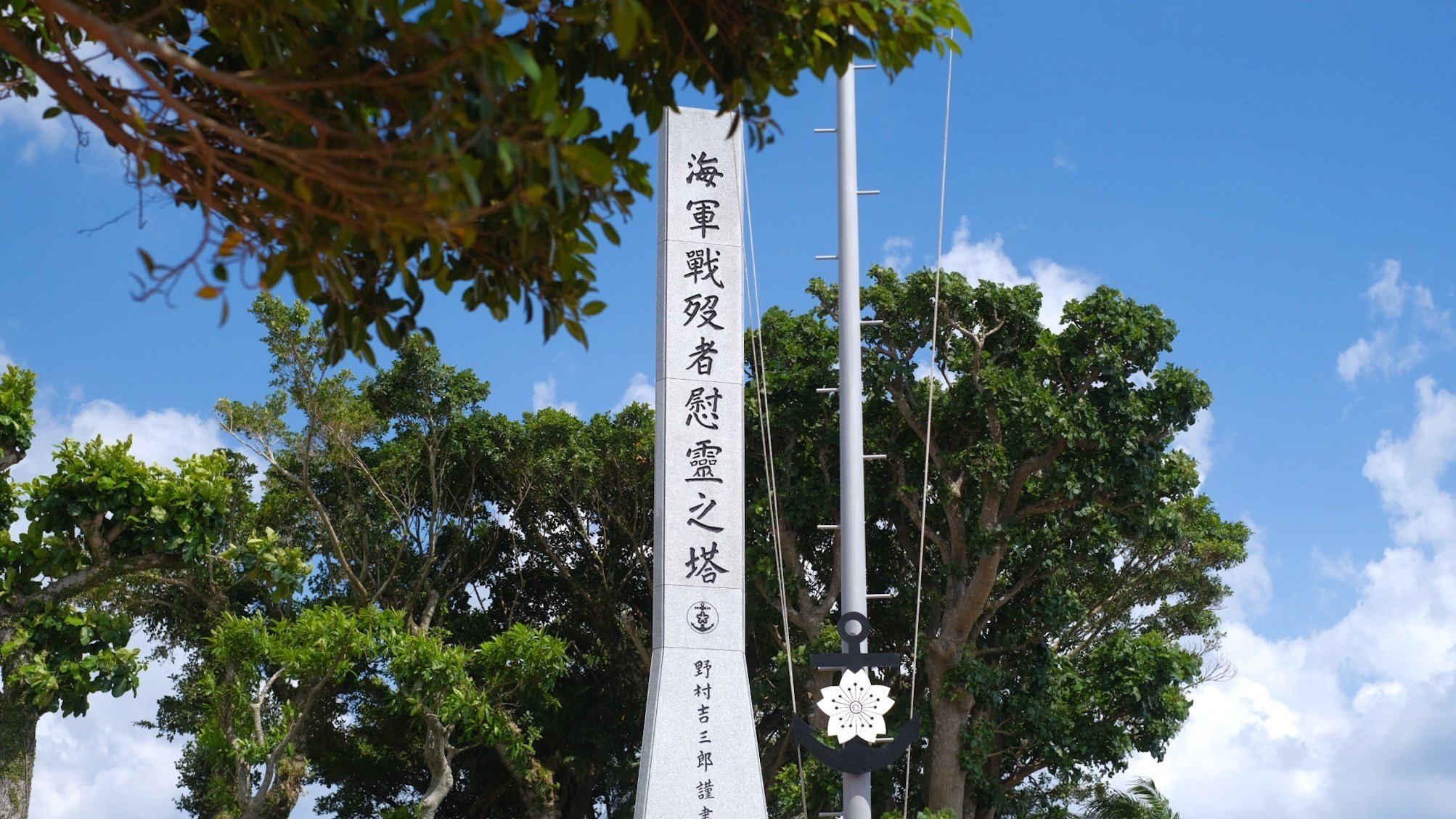 沖縄旧海軍司令部壕は全体の2/3程度が一般公開されており、歴史的資料