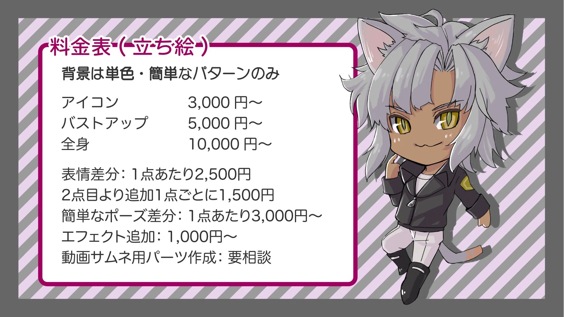 じぇねらりすと様 リクエスト 2点 まとめ商品 R様 リクエスト 2点