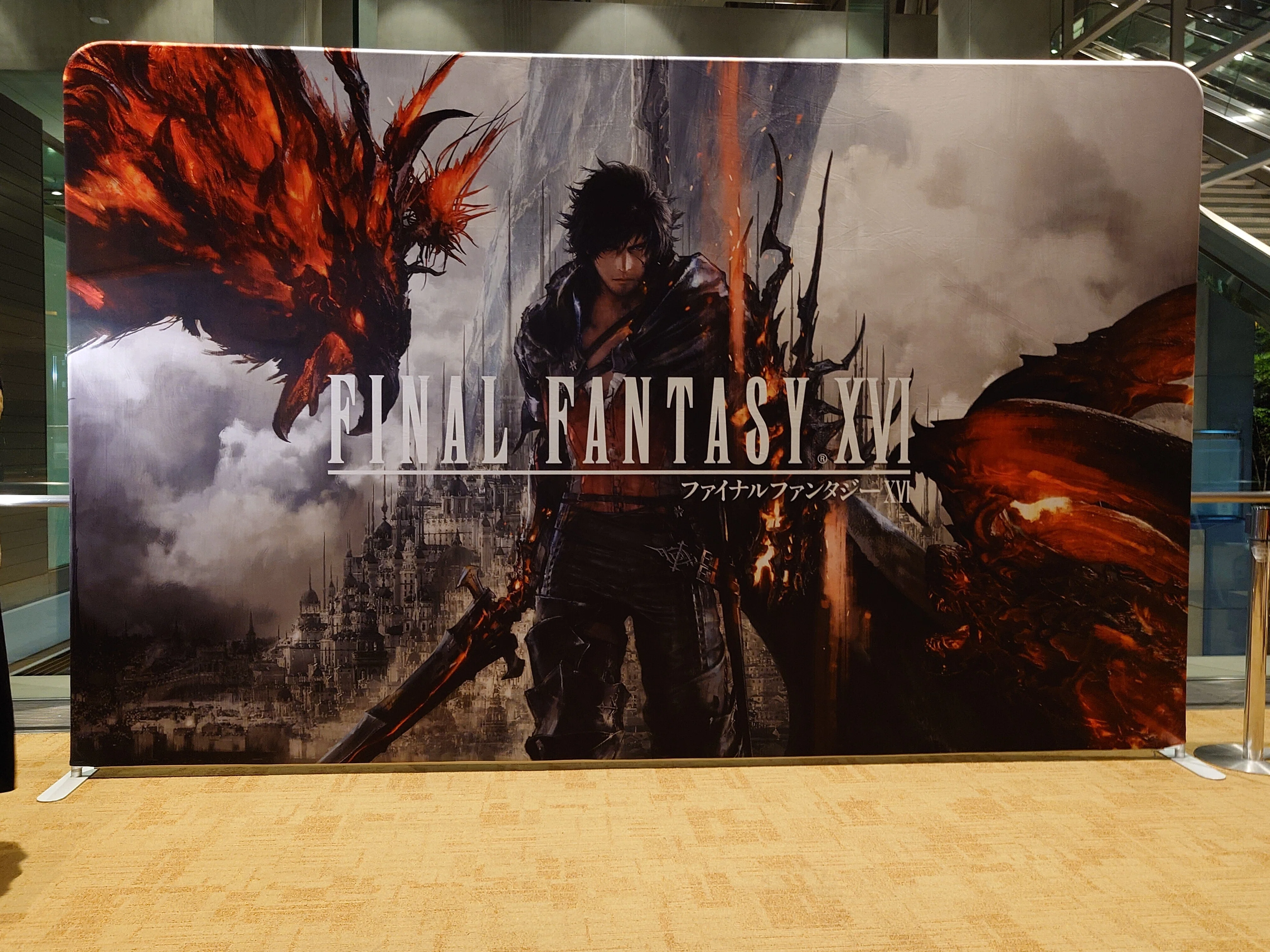 2024.06.08 Distant Worlds: music from FINAL FANTASY｜SHAR