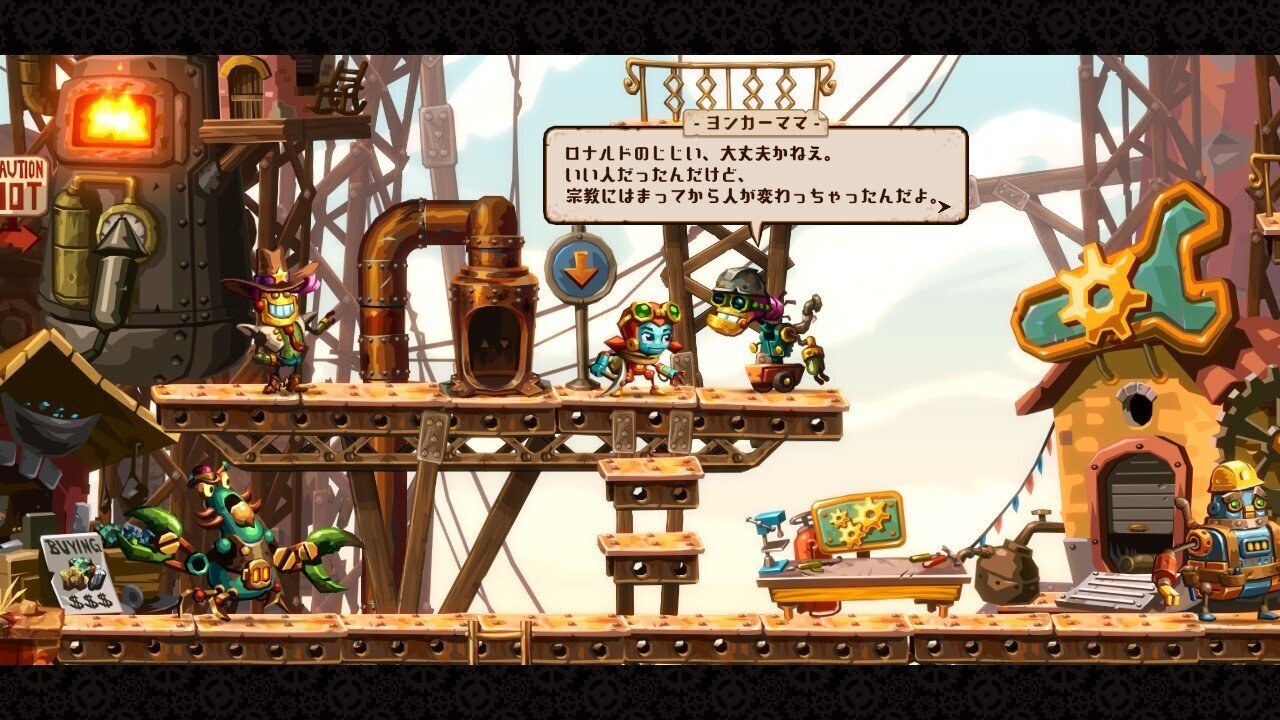 Steamworld Dig 2 Switch スチームワールド ディグ 1【実況】SteamWorld Dig 2【荒野の鉱山掘】 - YouTube
