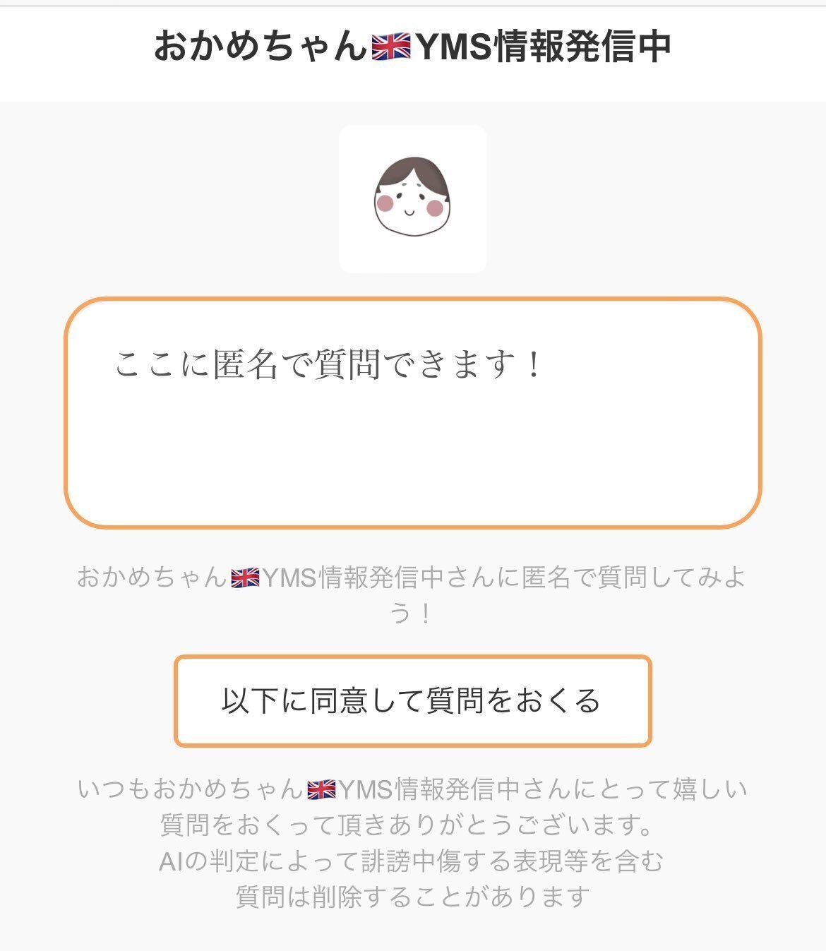 リクエスト出品致します無言取引歓迎 ea3913f4e3081a23ad091089b80872